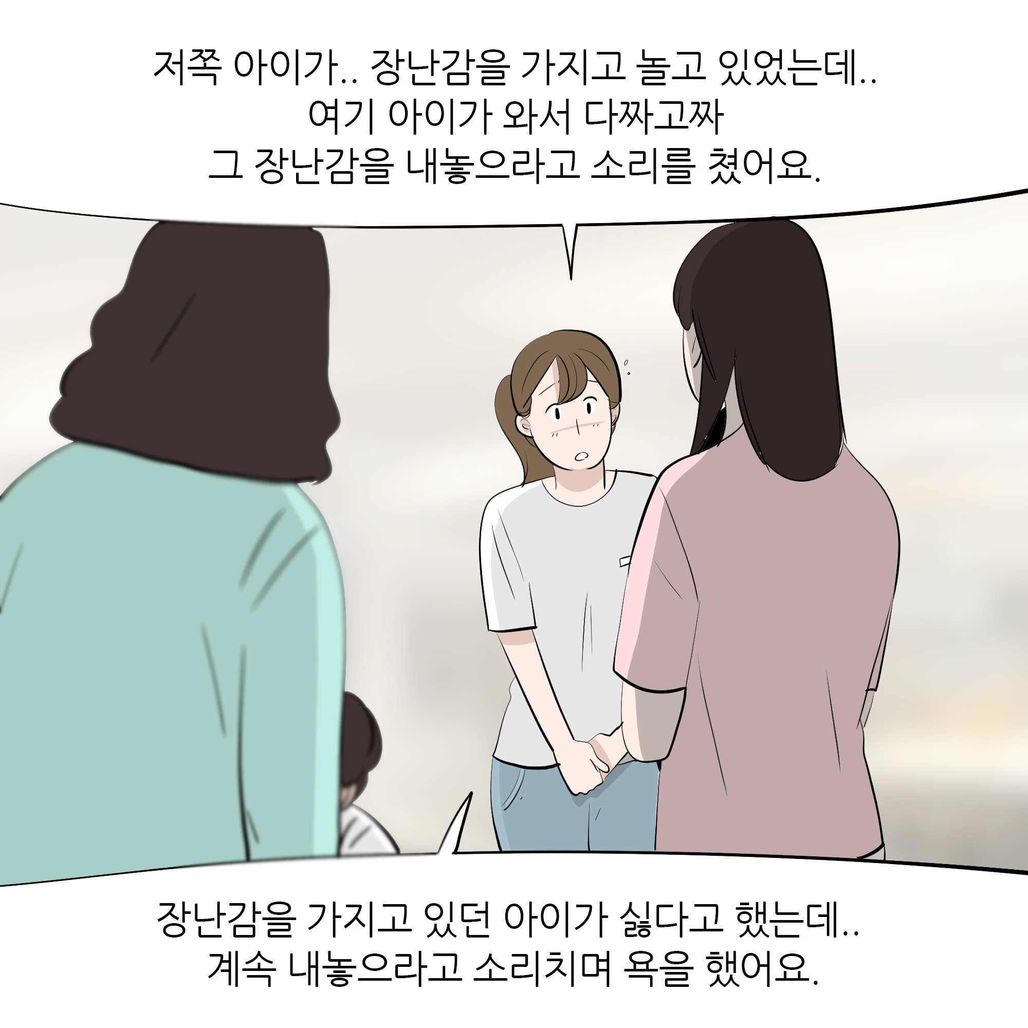 제449화-6.jpg