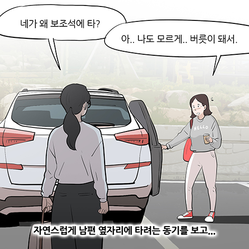 제402화-9.jpg
