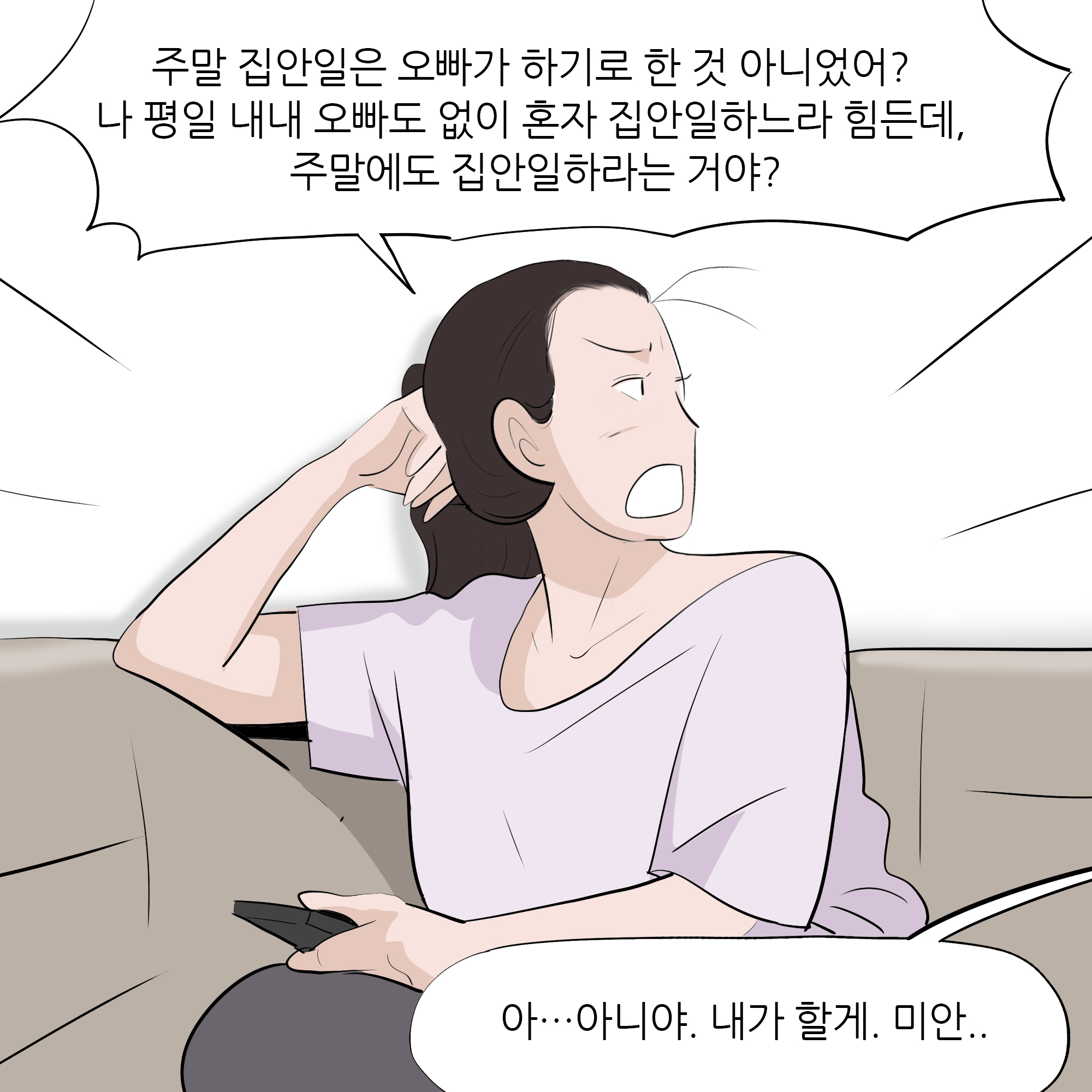 제483화-3.jpg