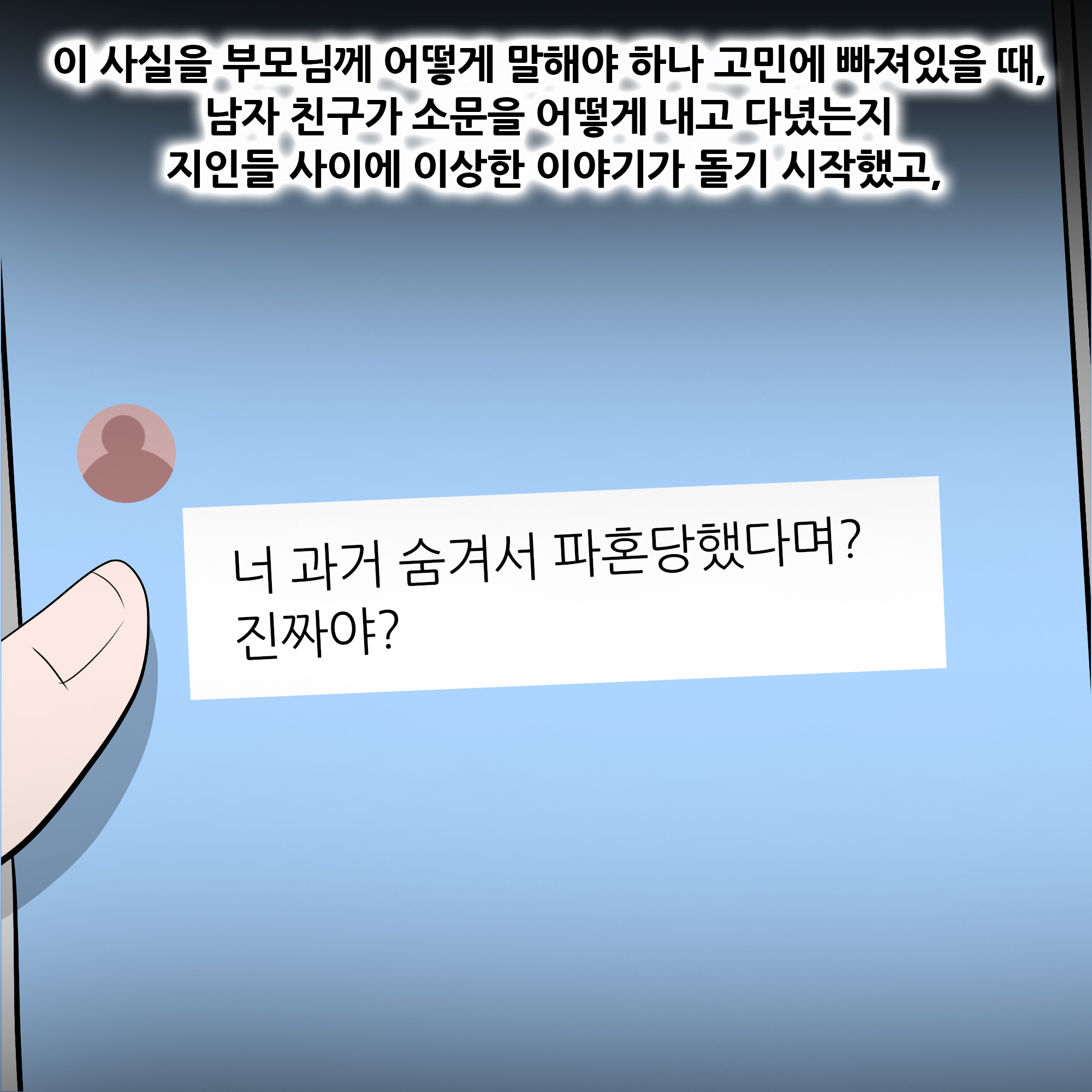 제467화-9.jpg