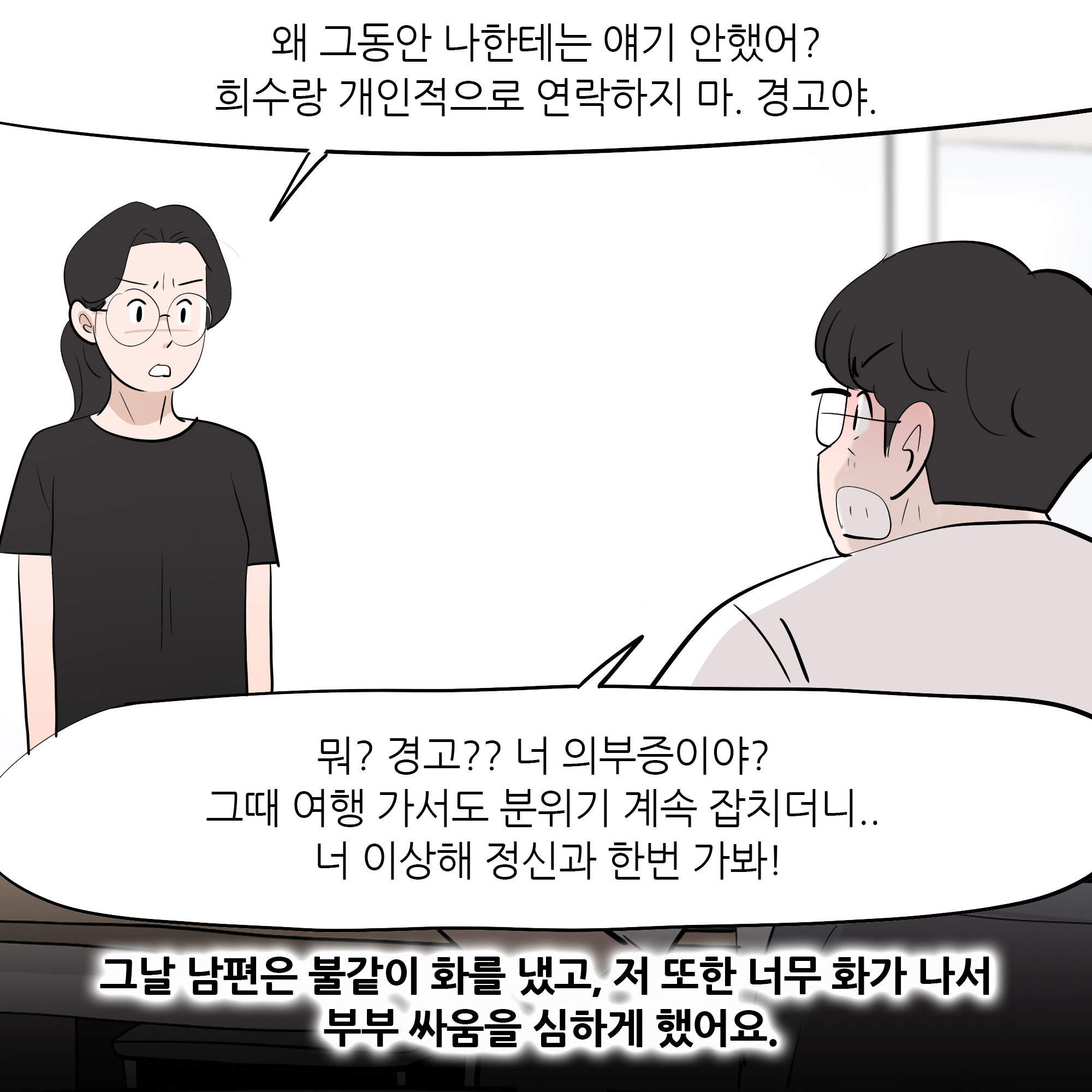 제403화-7.jpg
