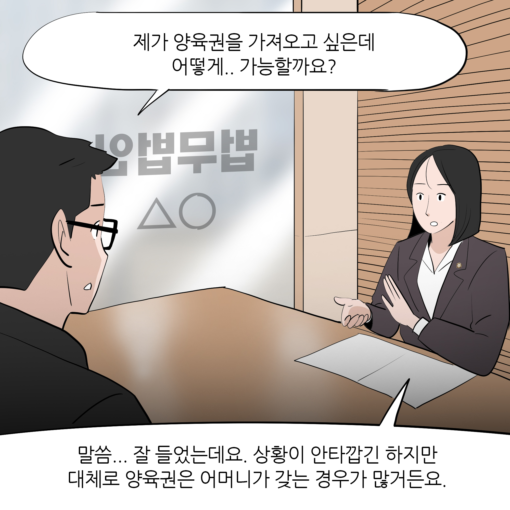 제376화-8.jpg