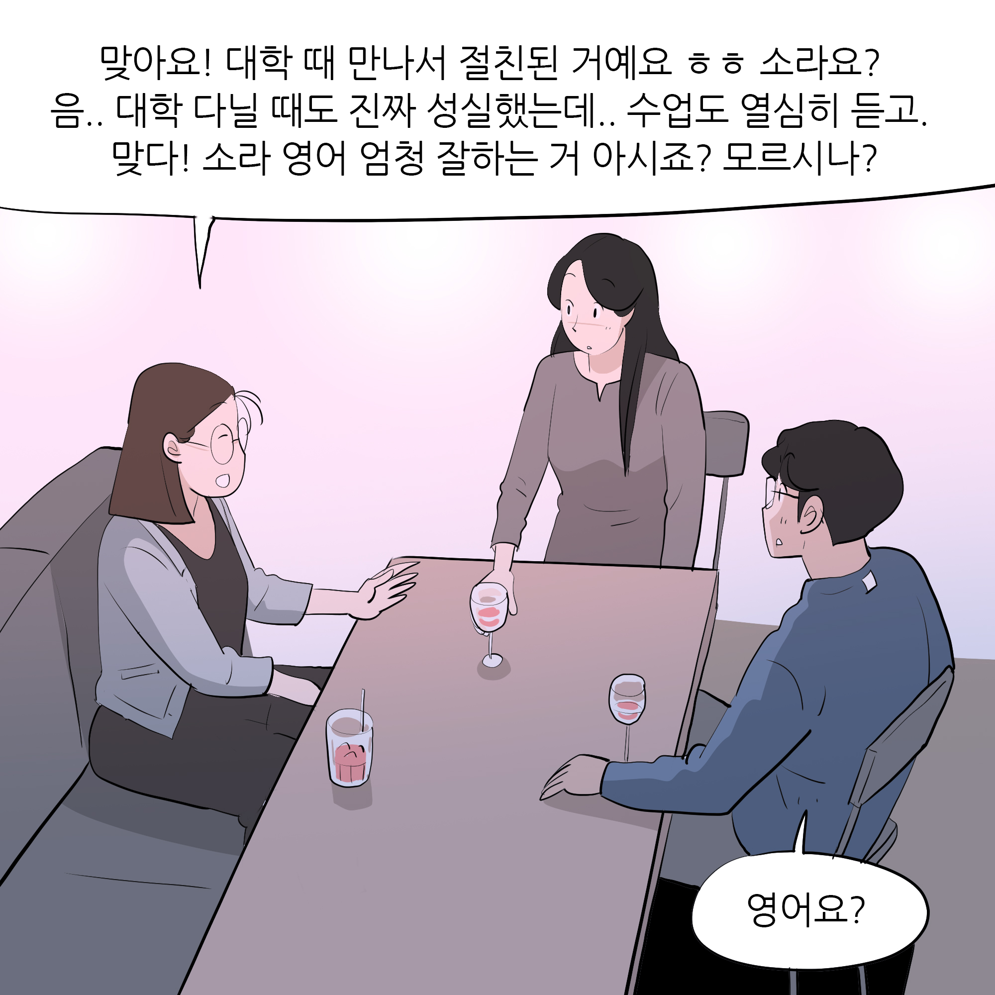 제466화-5.jpg
