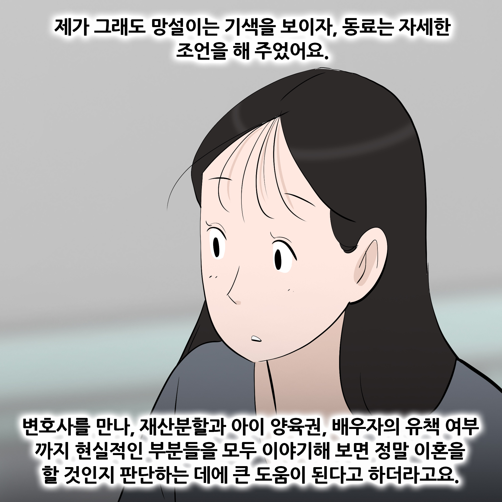 제476화-7.jpg