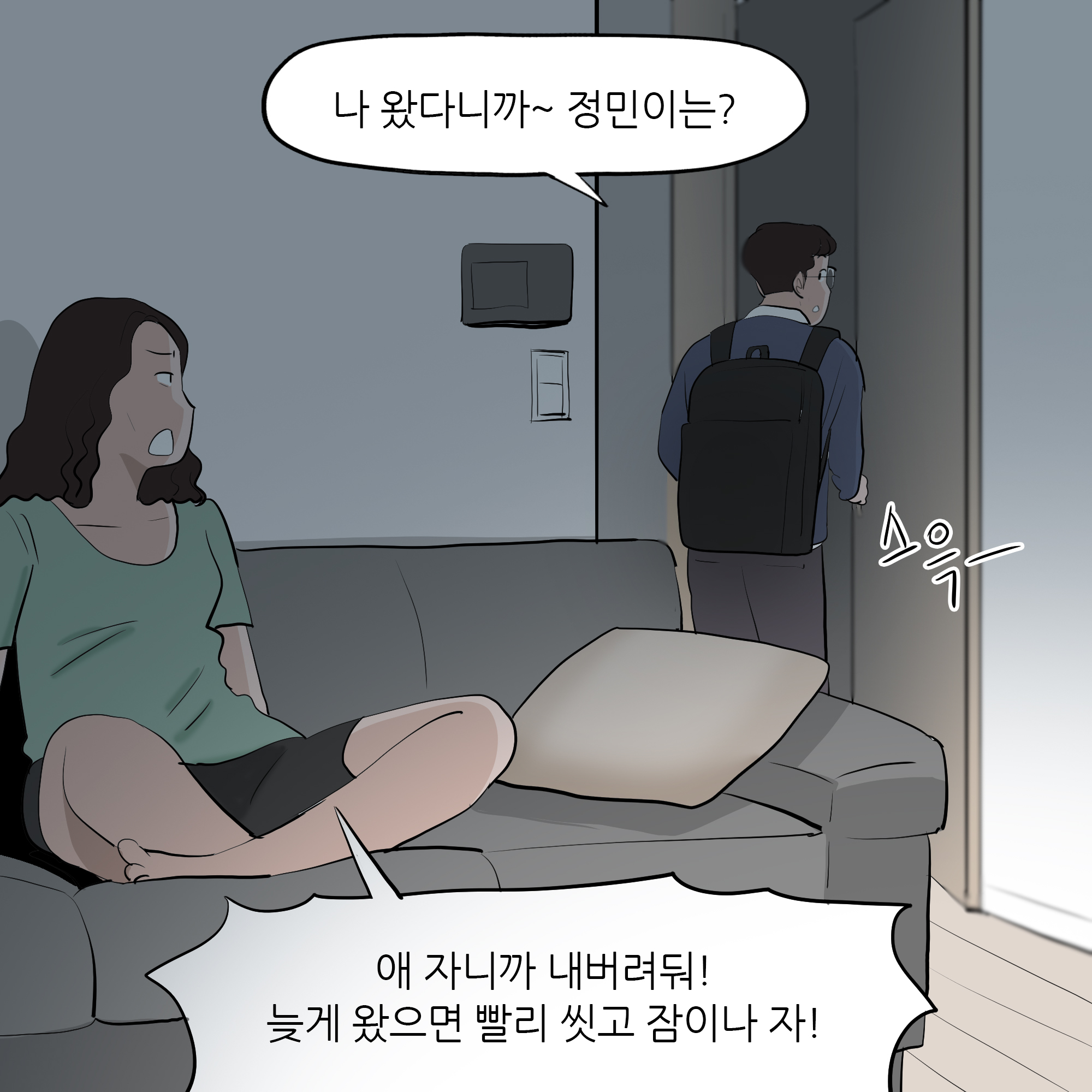 제484화-2.jpg