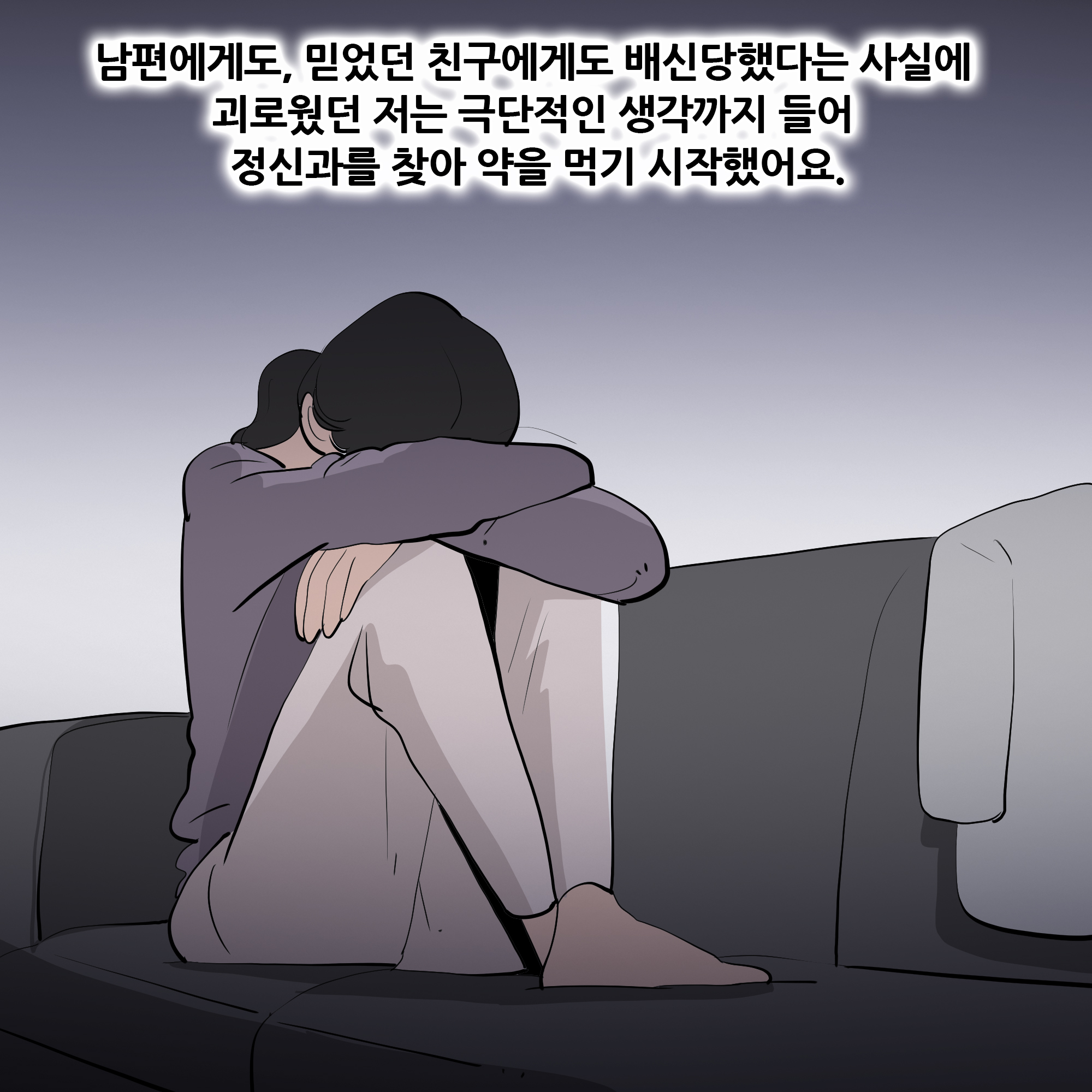 제404화-4.jpg