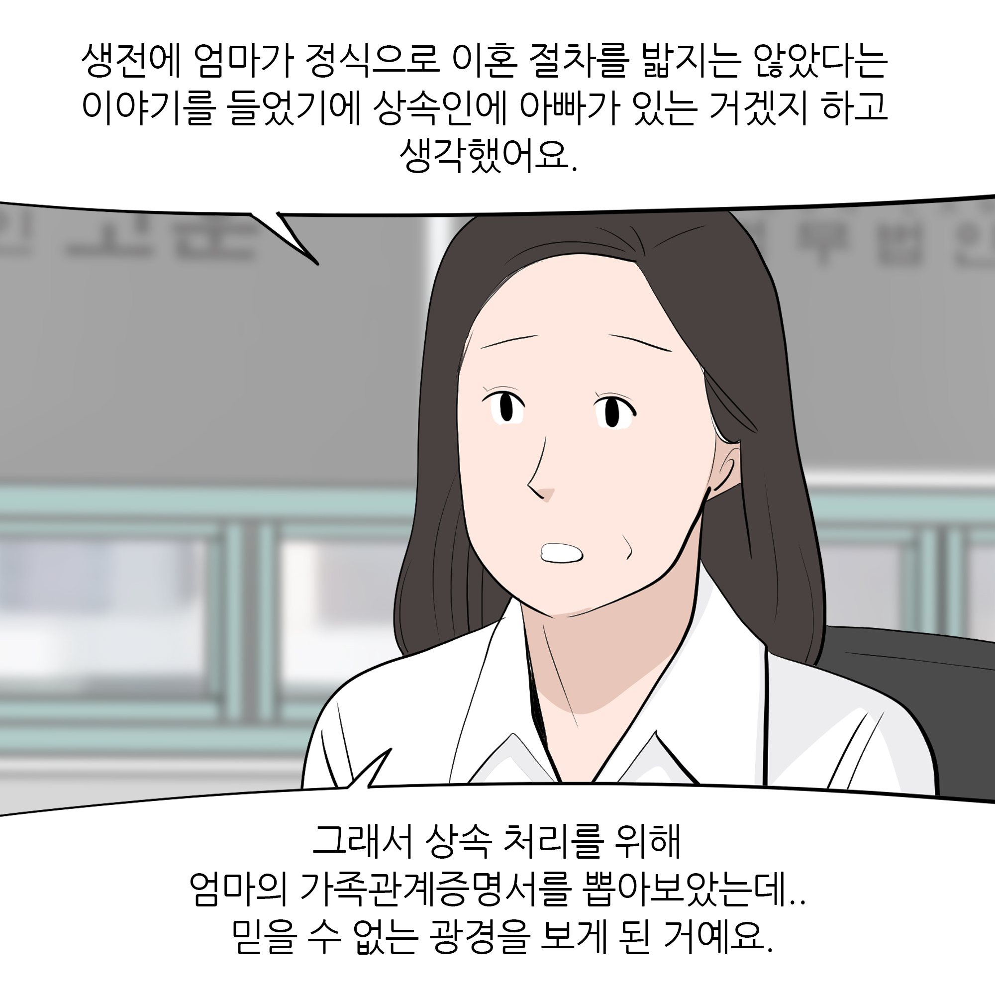 제427화-5.jpg