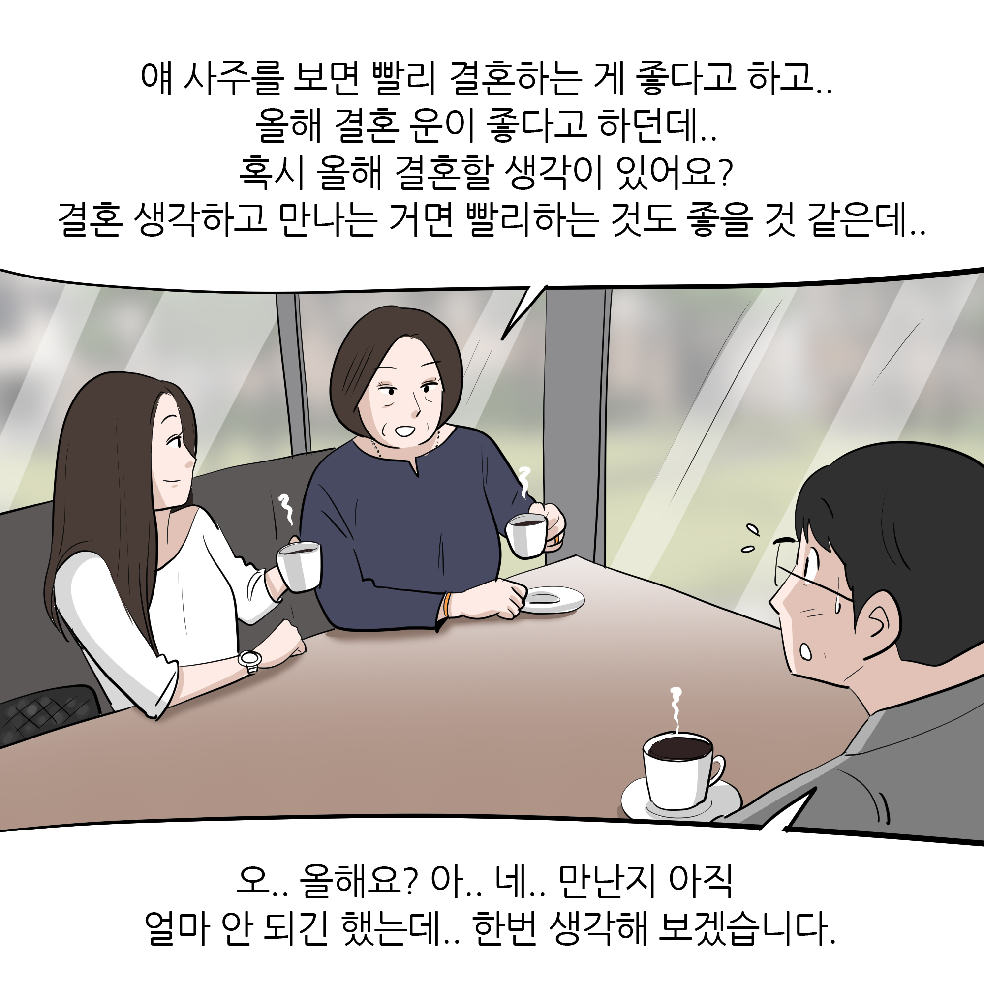 제303화-3.jpg