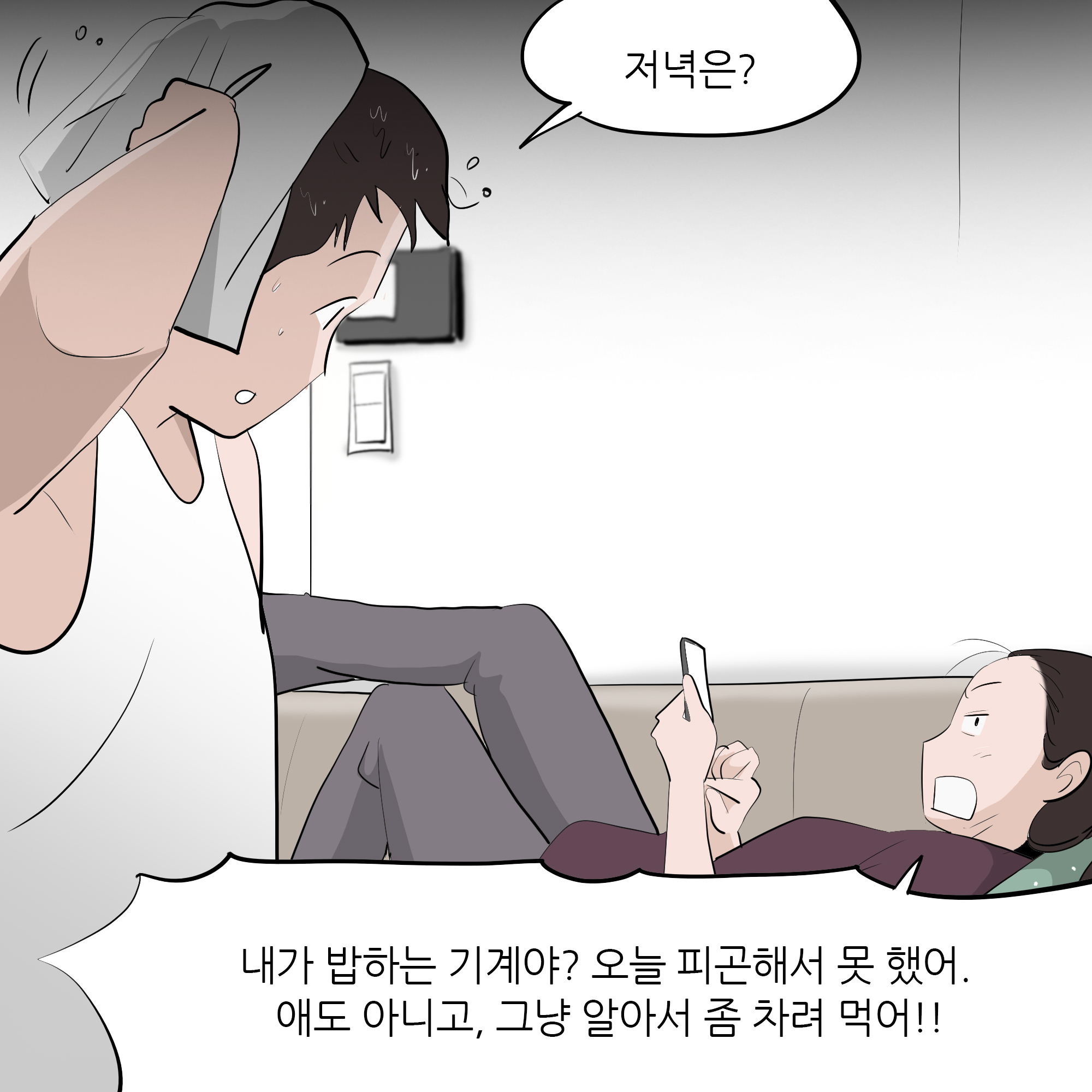 제483화-5.jpg