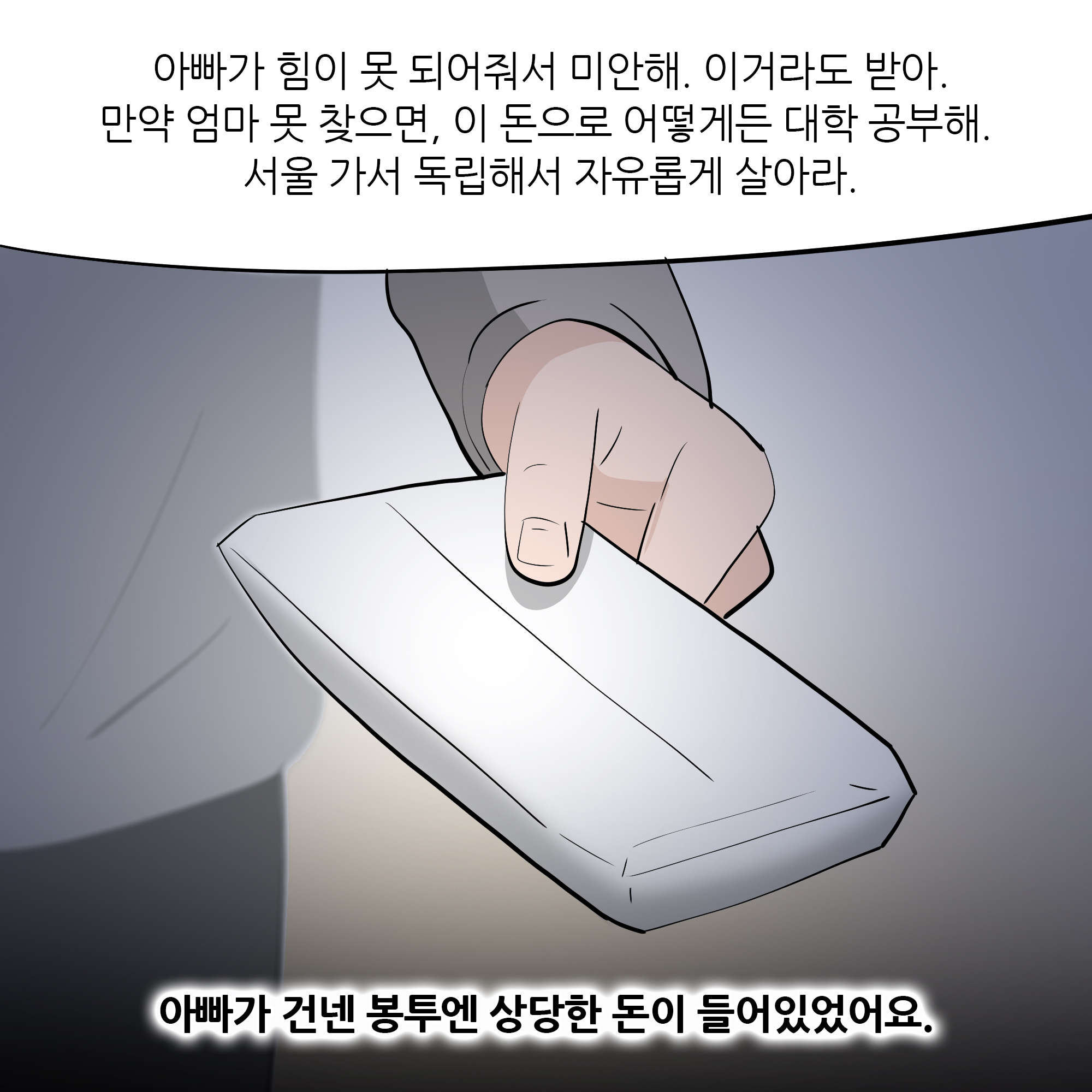 제426화-5.jpg