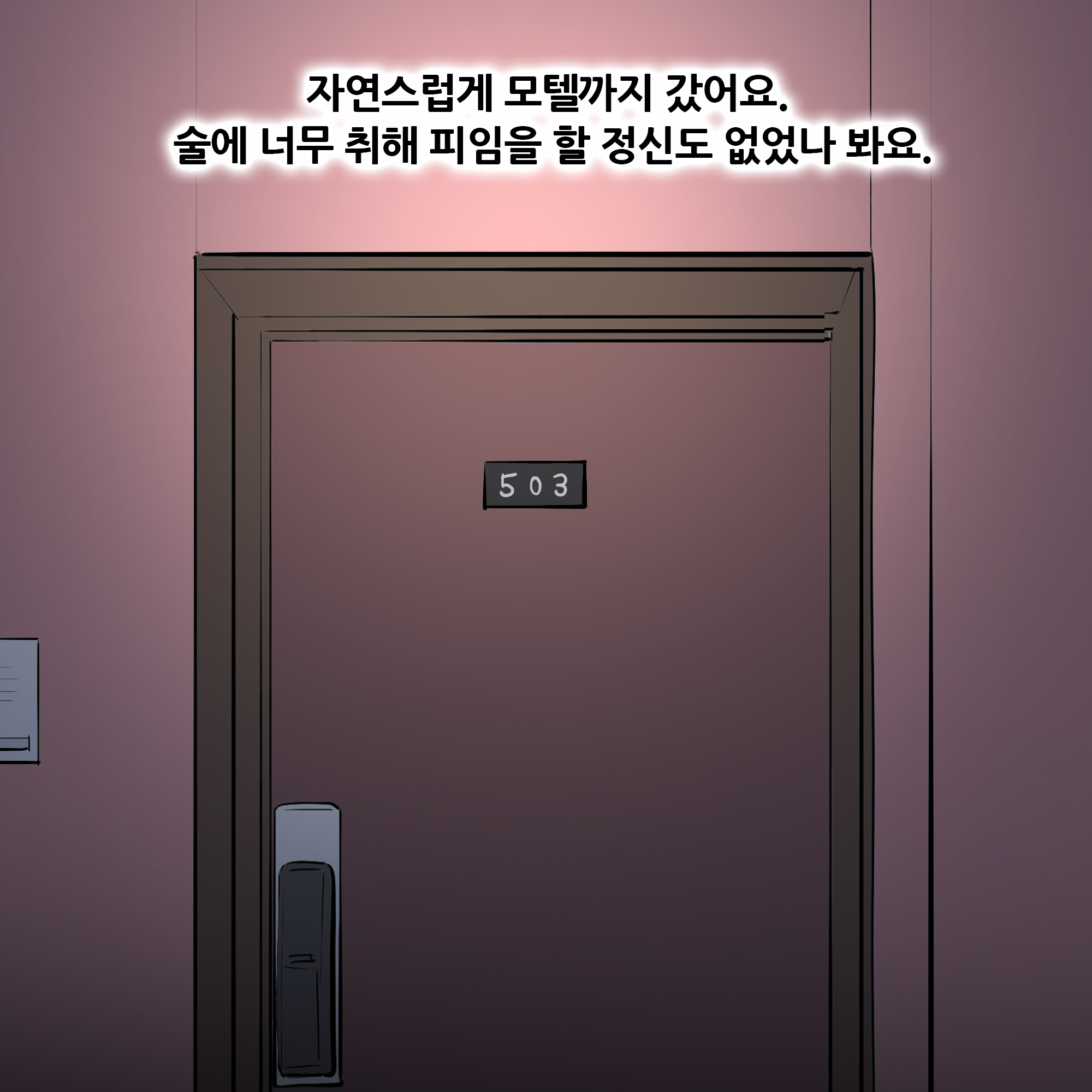 제323화-7.jpg