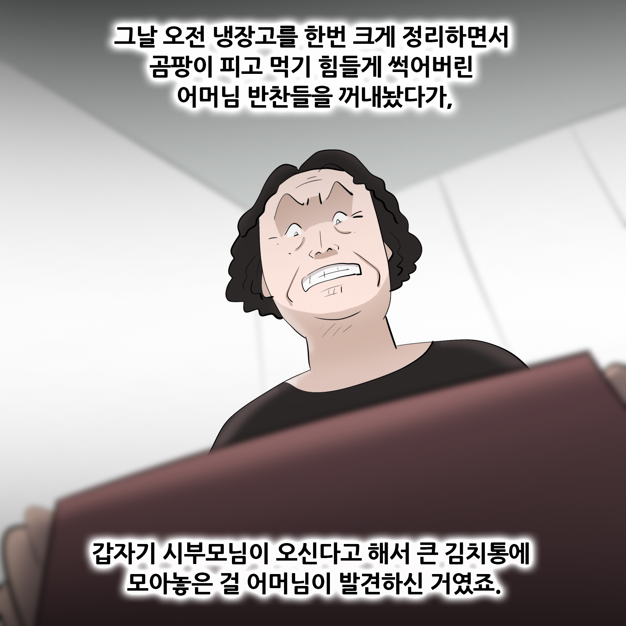 제475화-8.jpg