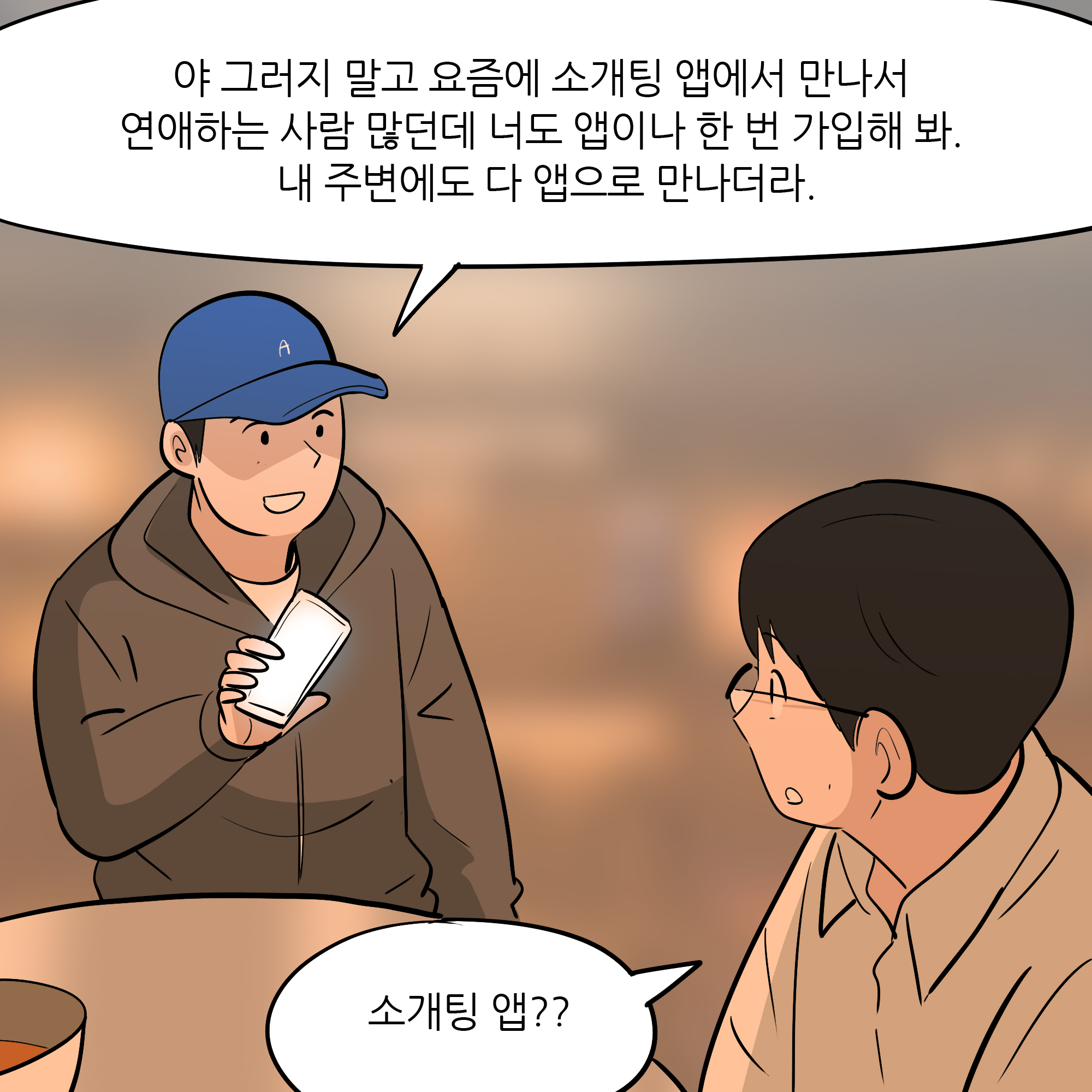제302화-4.jpg