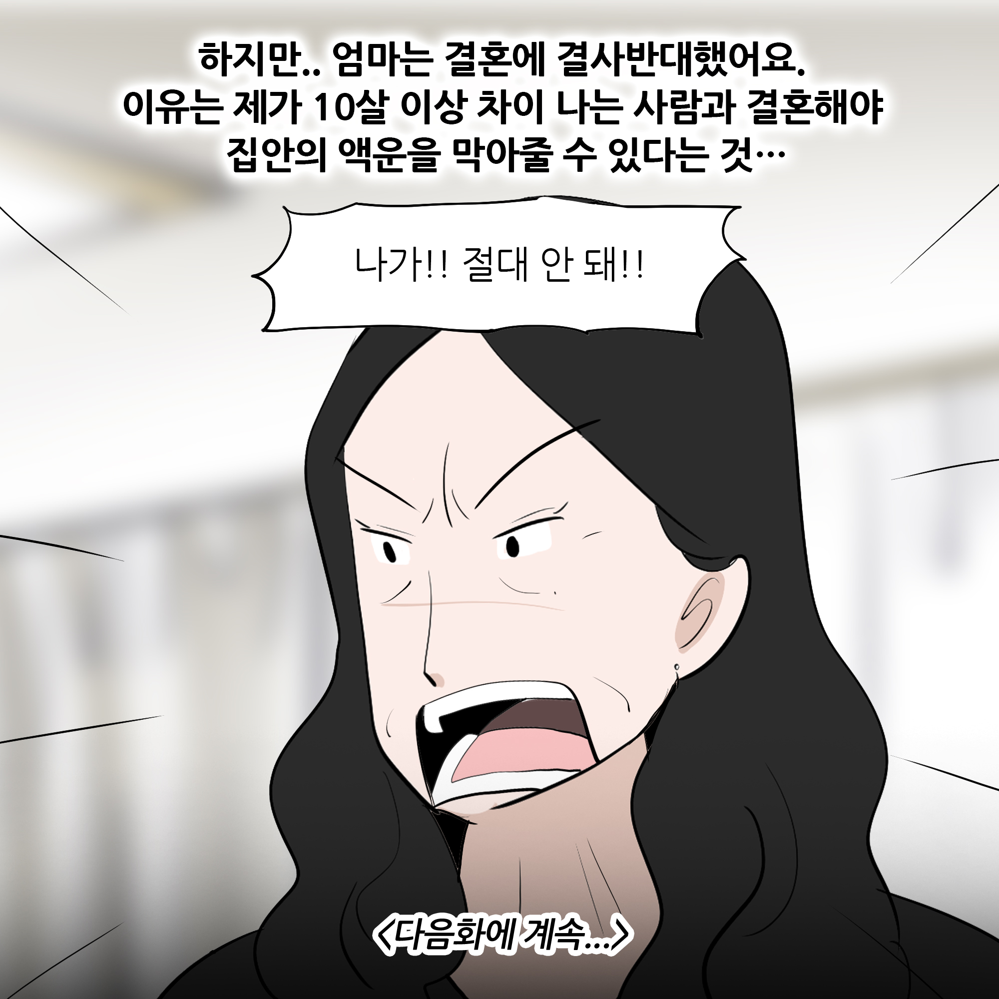 제458화-10.jpg