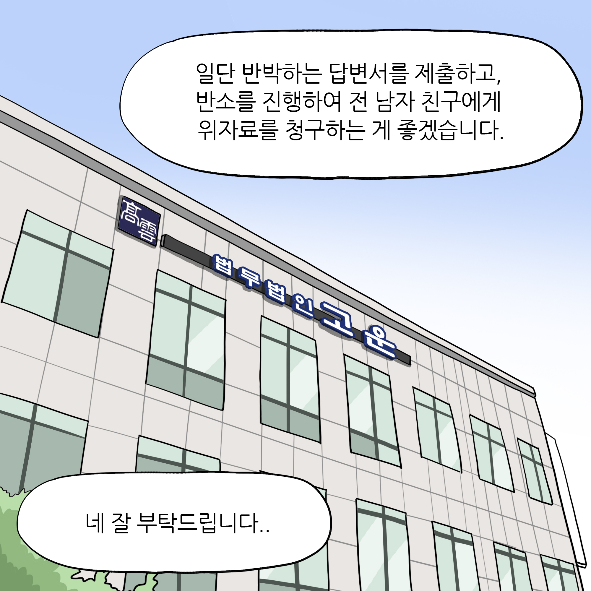 제468화-3.jpg