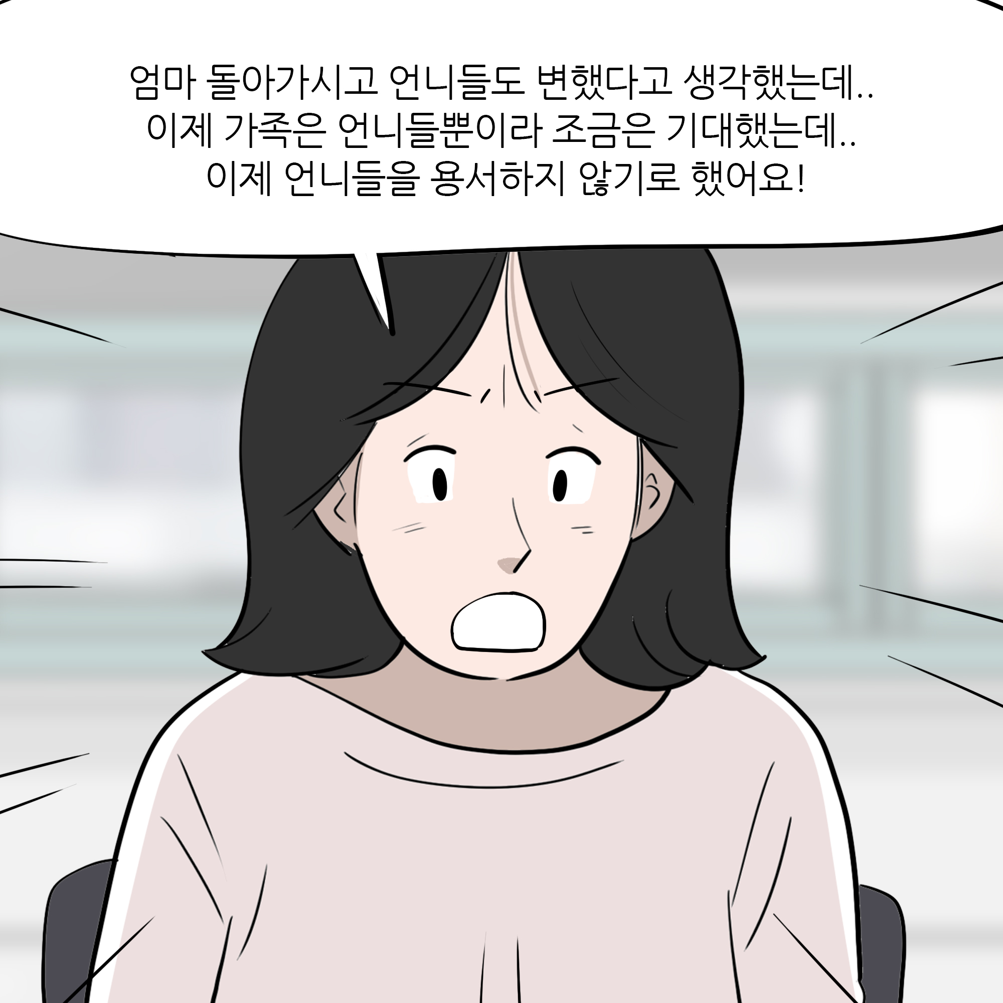 제242화-6.jpg