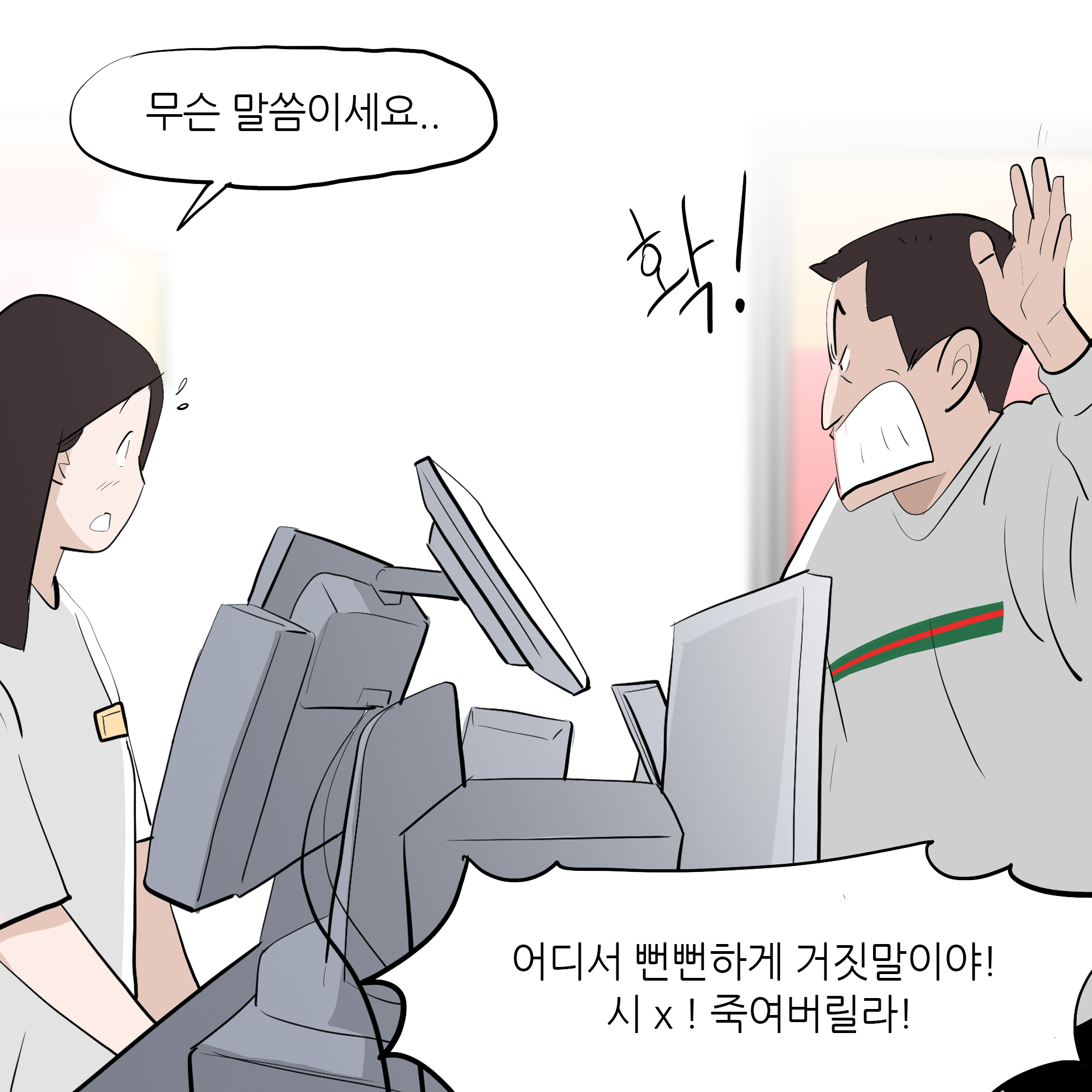 제450화-6.jpg