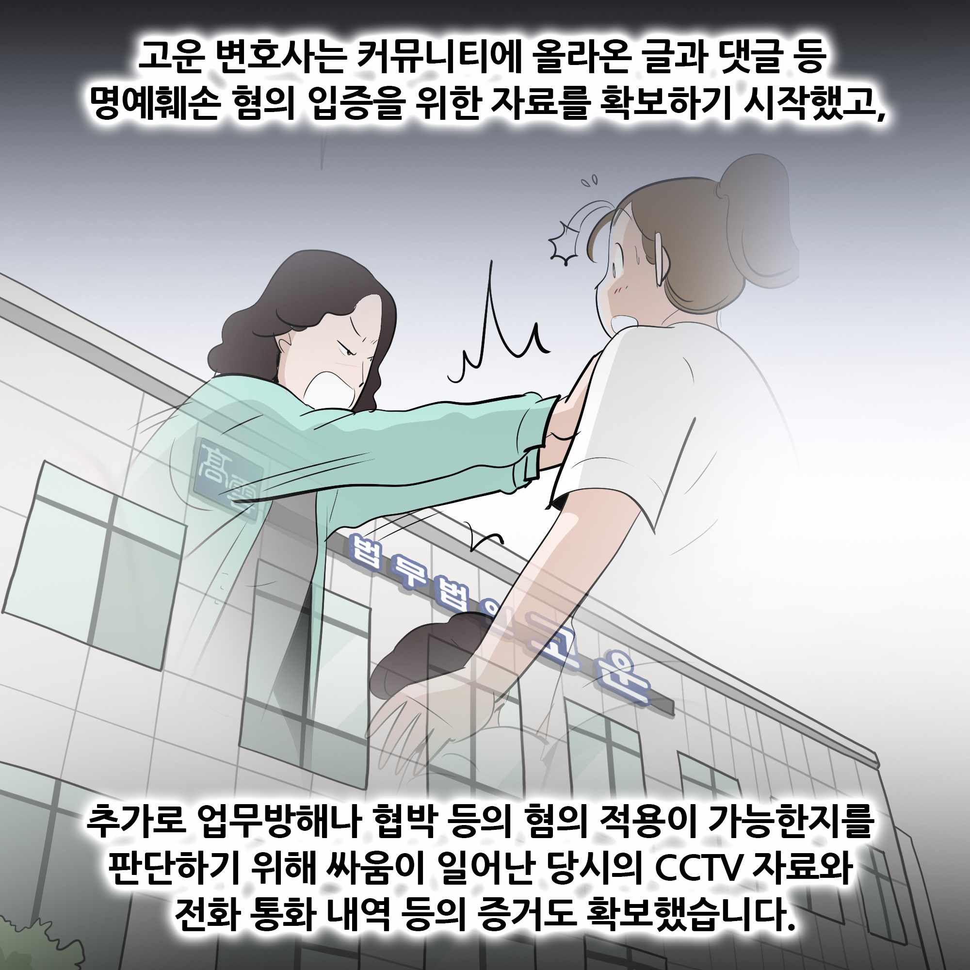 제451화-7.jpg