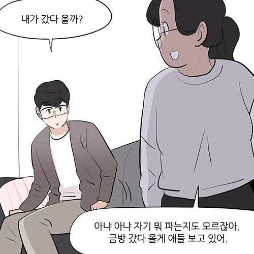 제402화-5.jpg