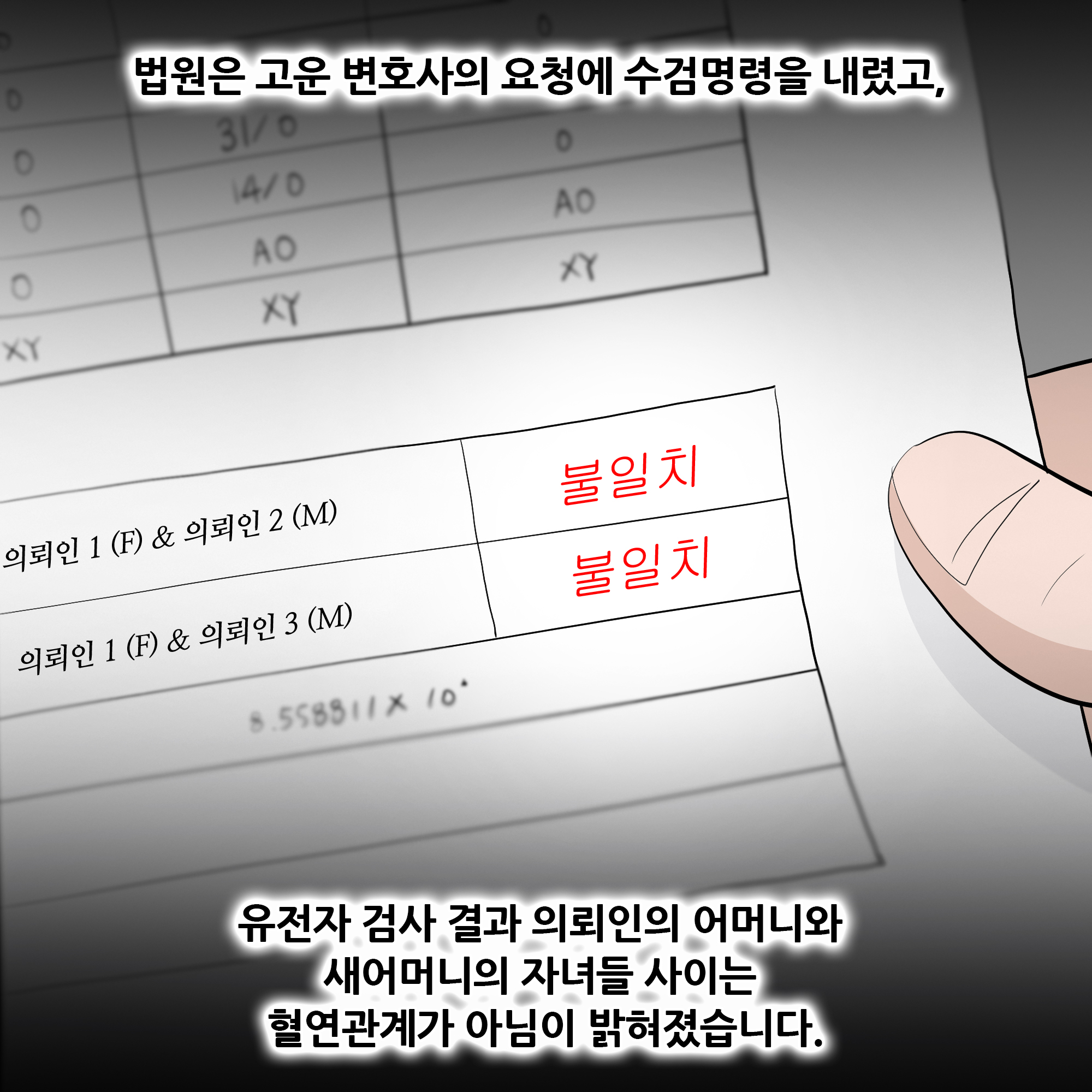 제428화-5.jpg