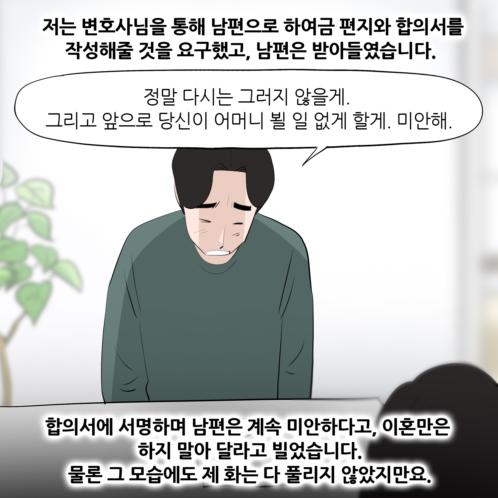 제476화-9.jpg
