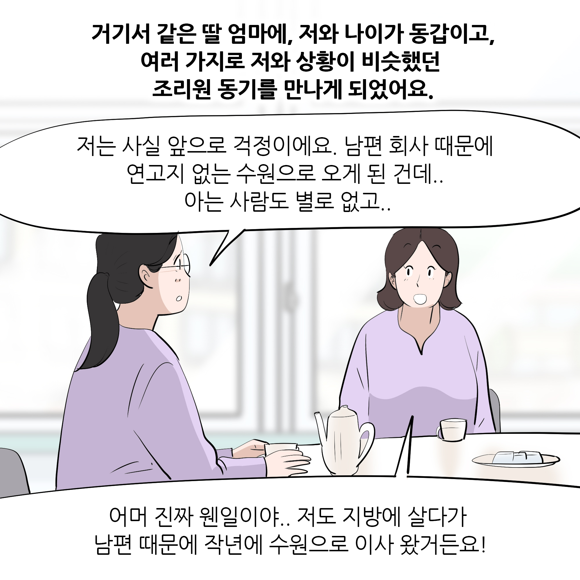 제401화-5.jpg