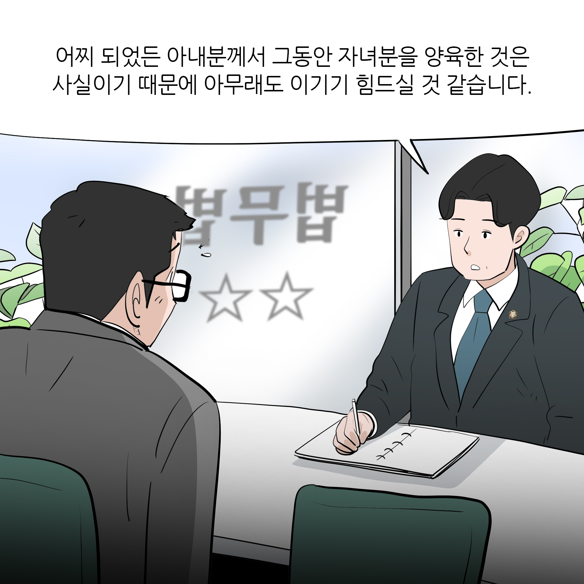 제376화-9.jpg