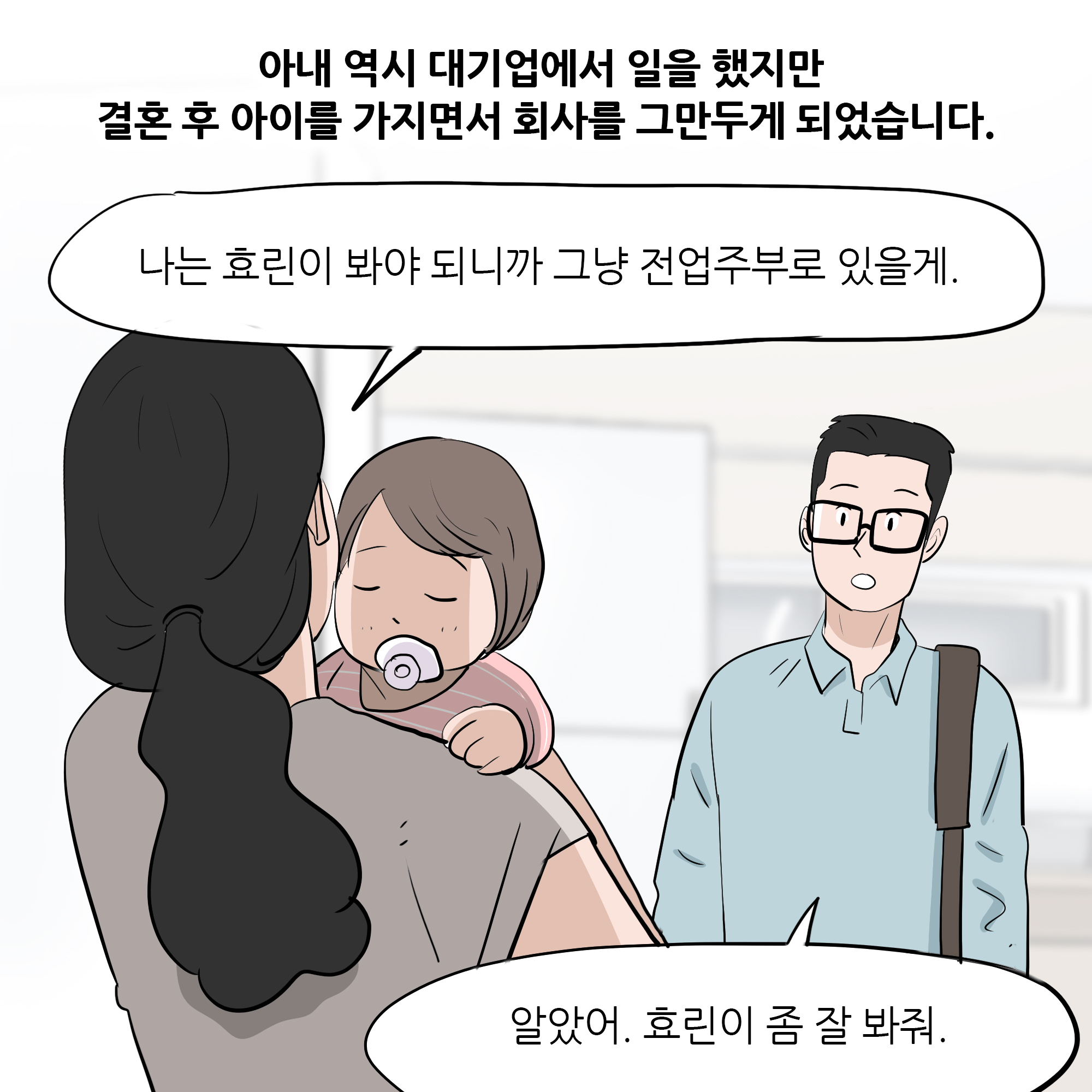 제373화-2.jpg