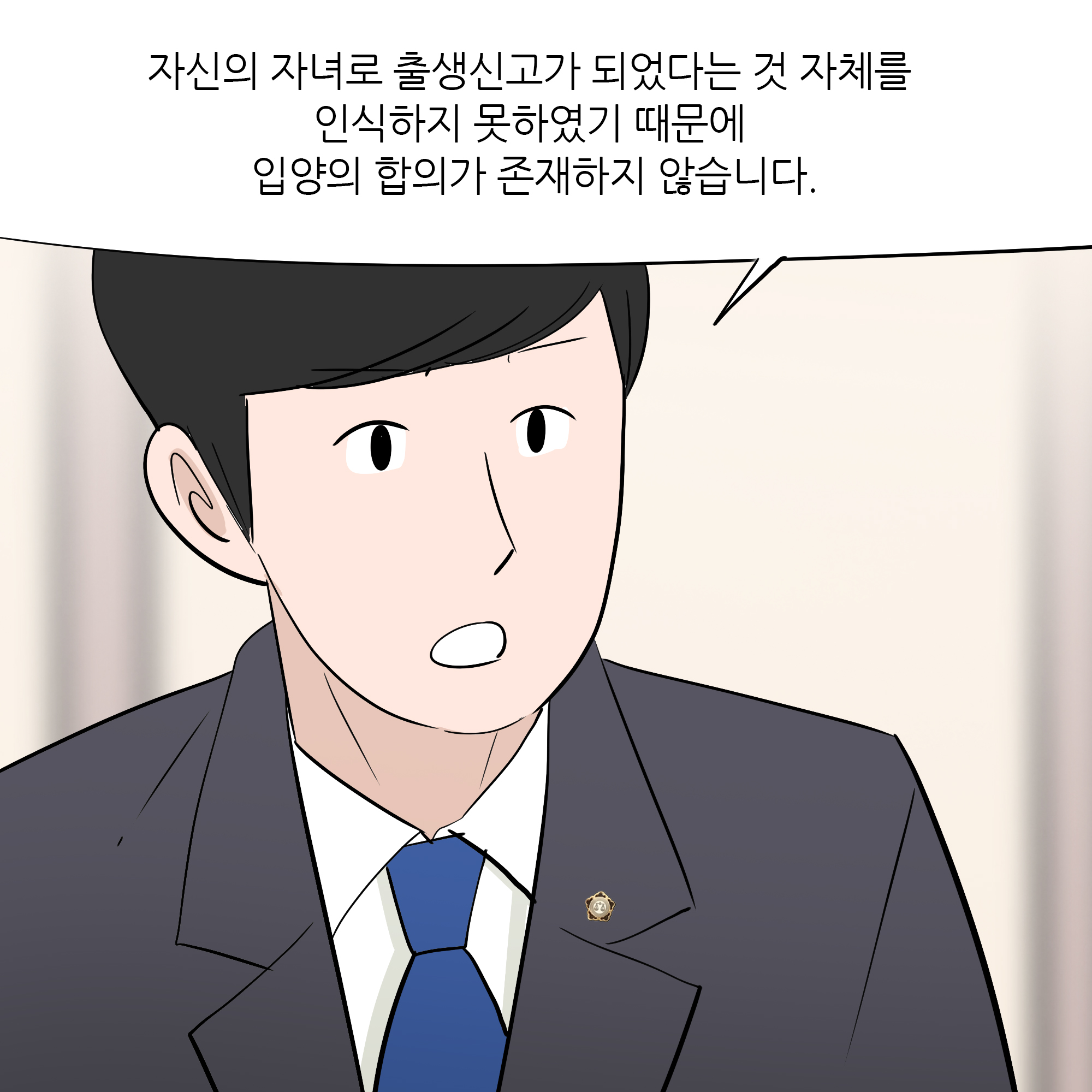 제428화-8.jpg