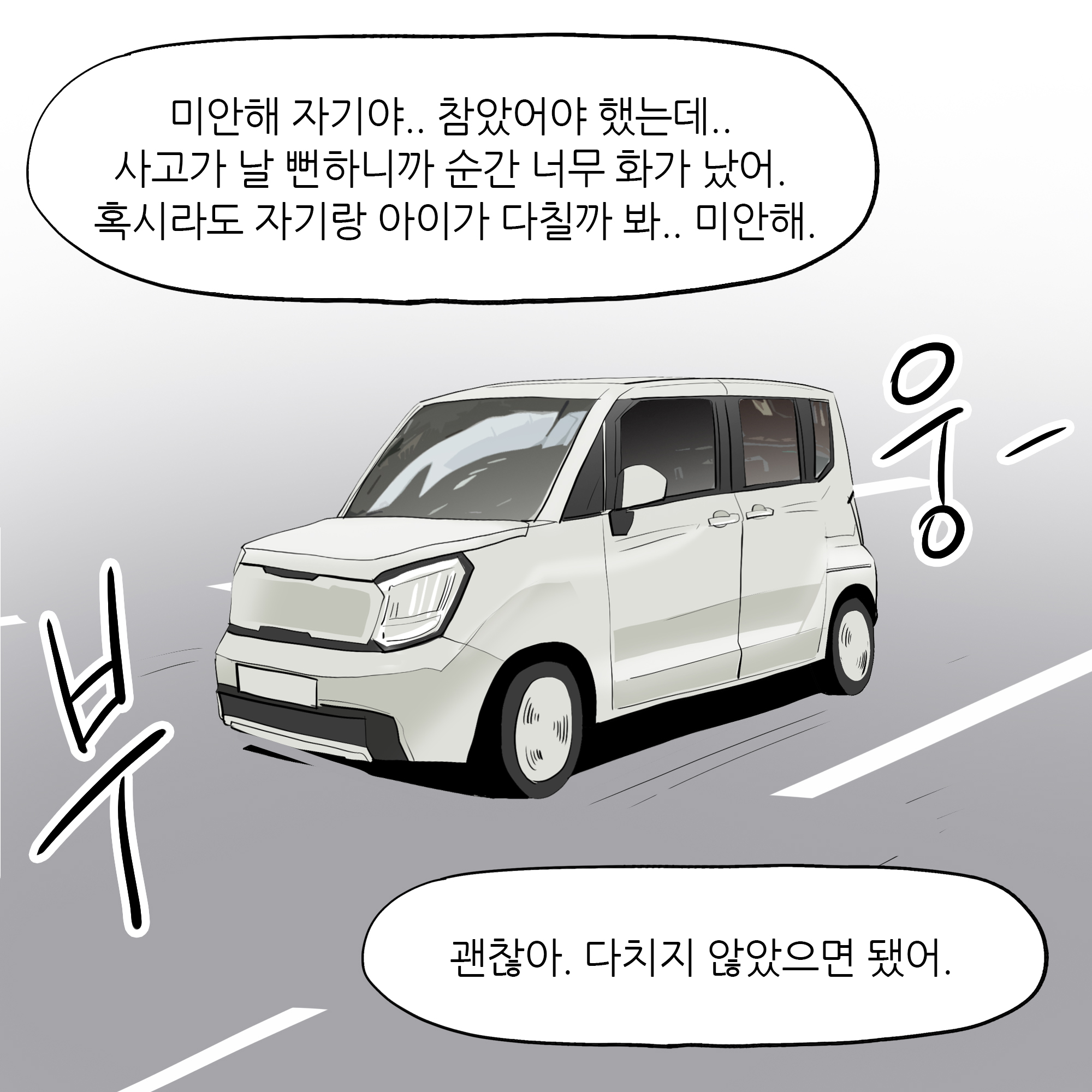 제471화-8.jpg