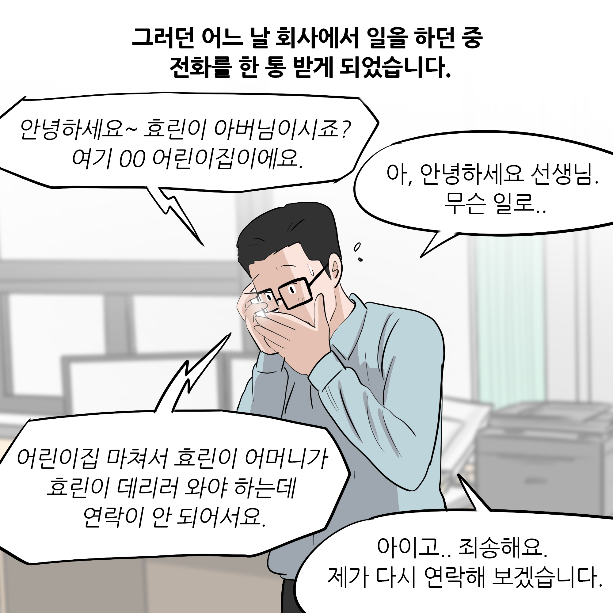 제374화-9.jpg