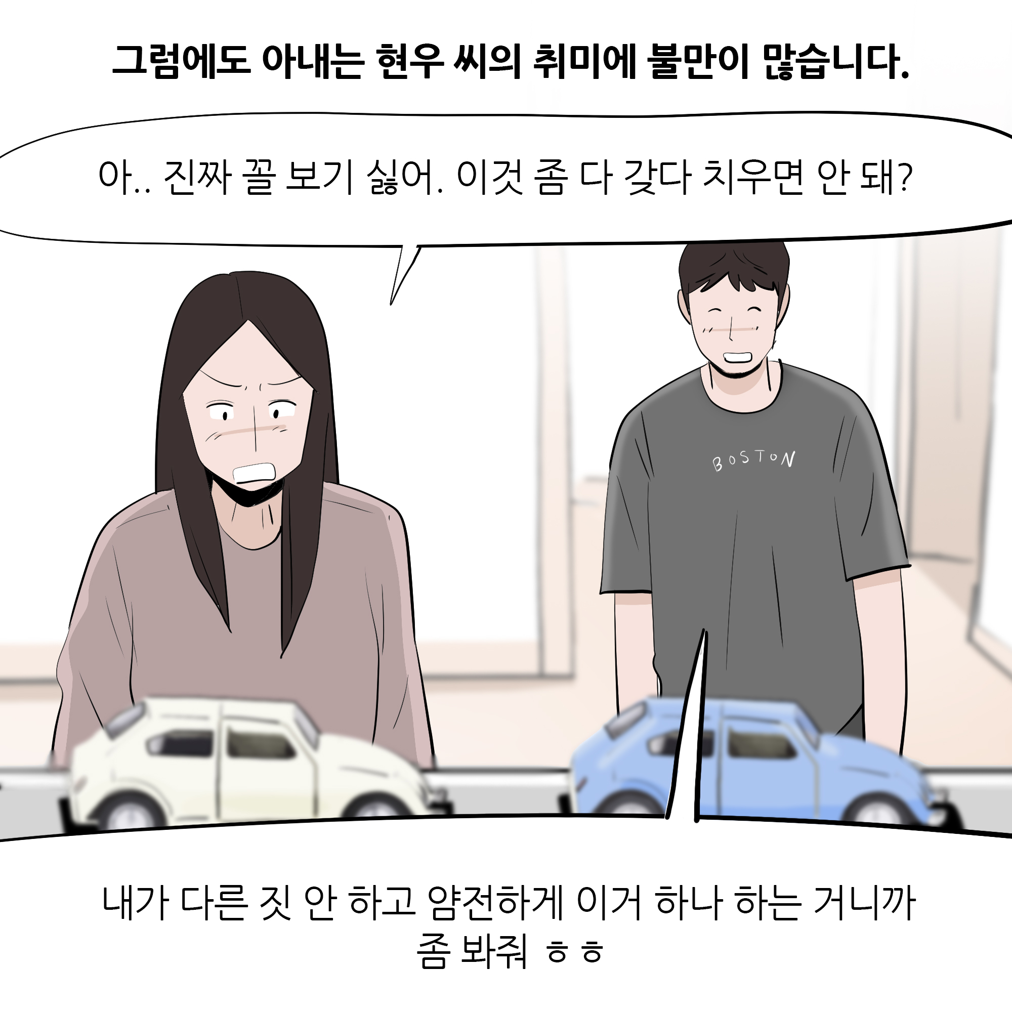 제482화-3.jpg