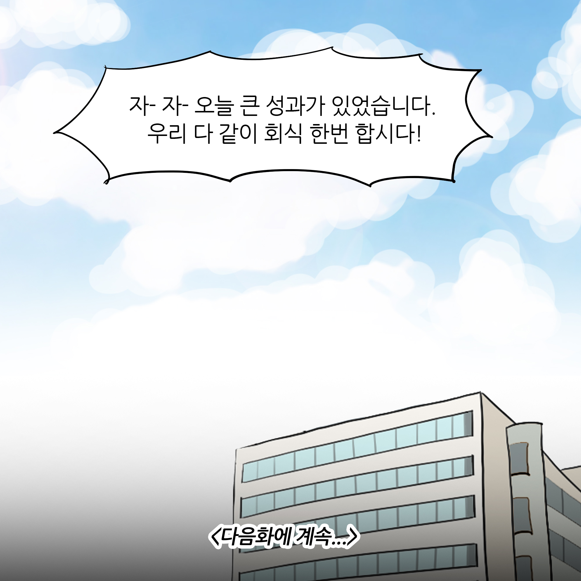 제297화-10.jpg