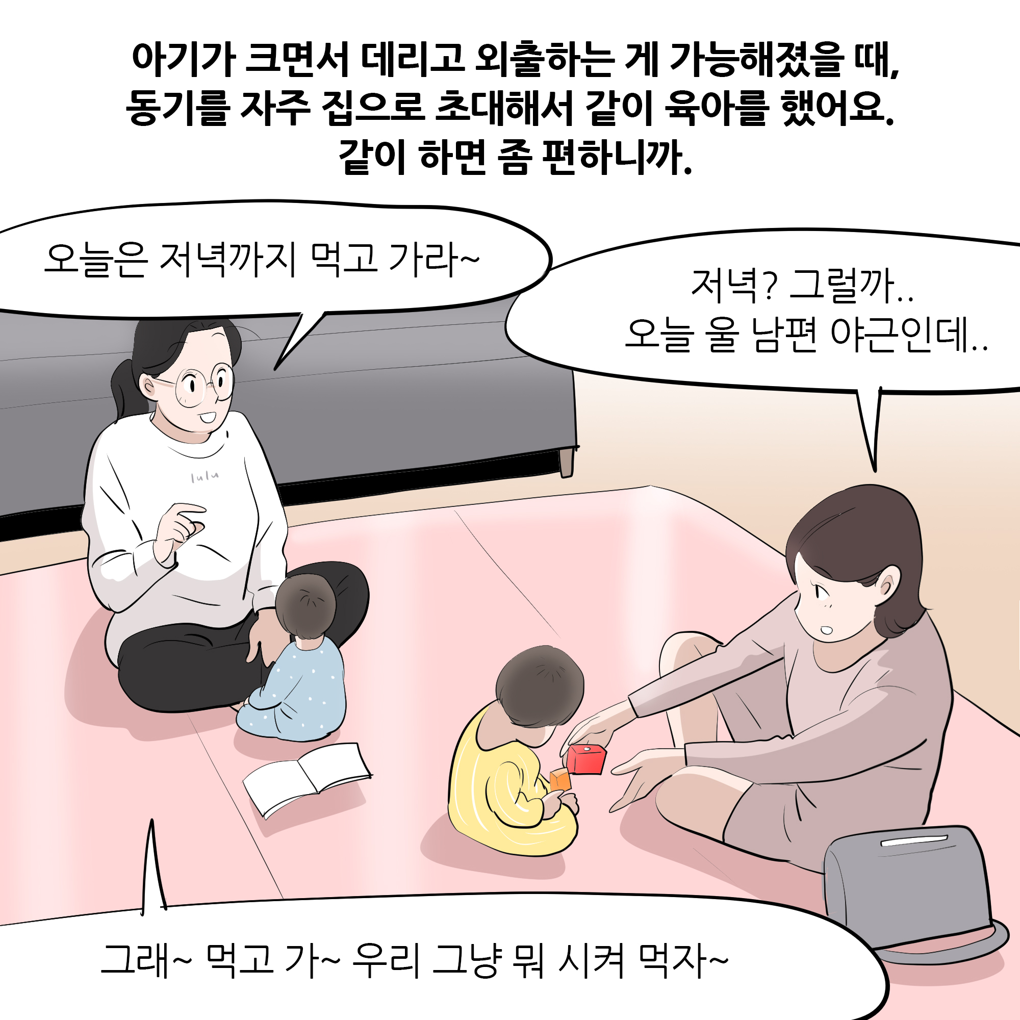 제401화-8.jpg