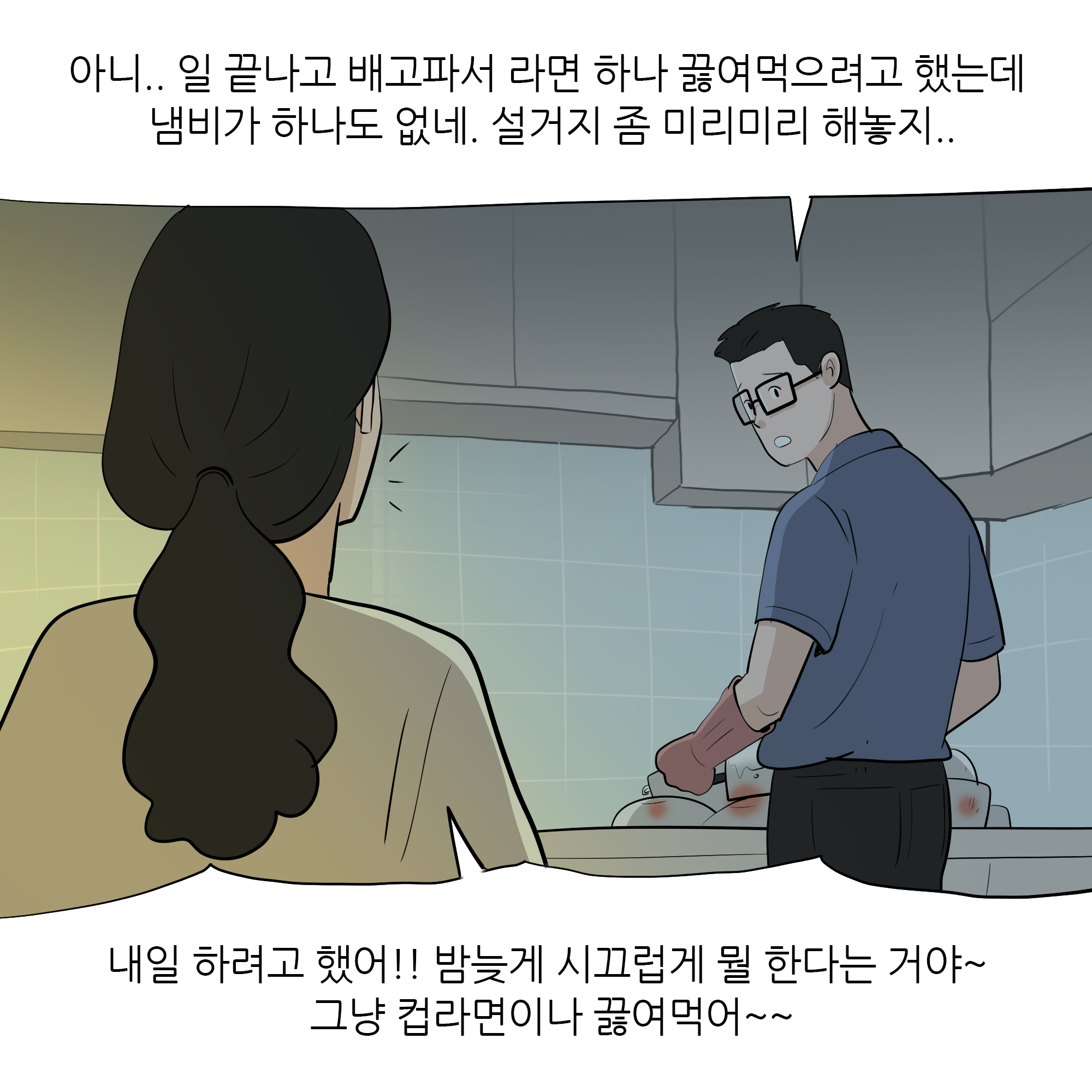 제373화-7.jpg
