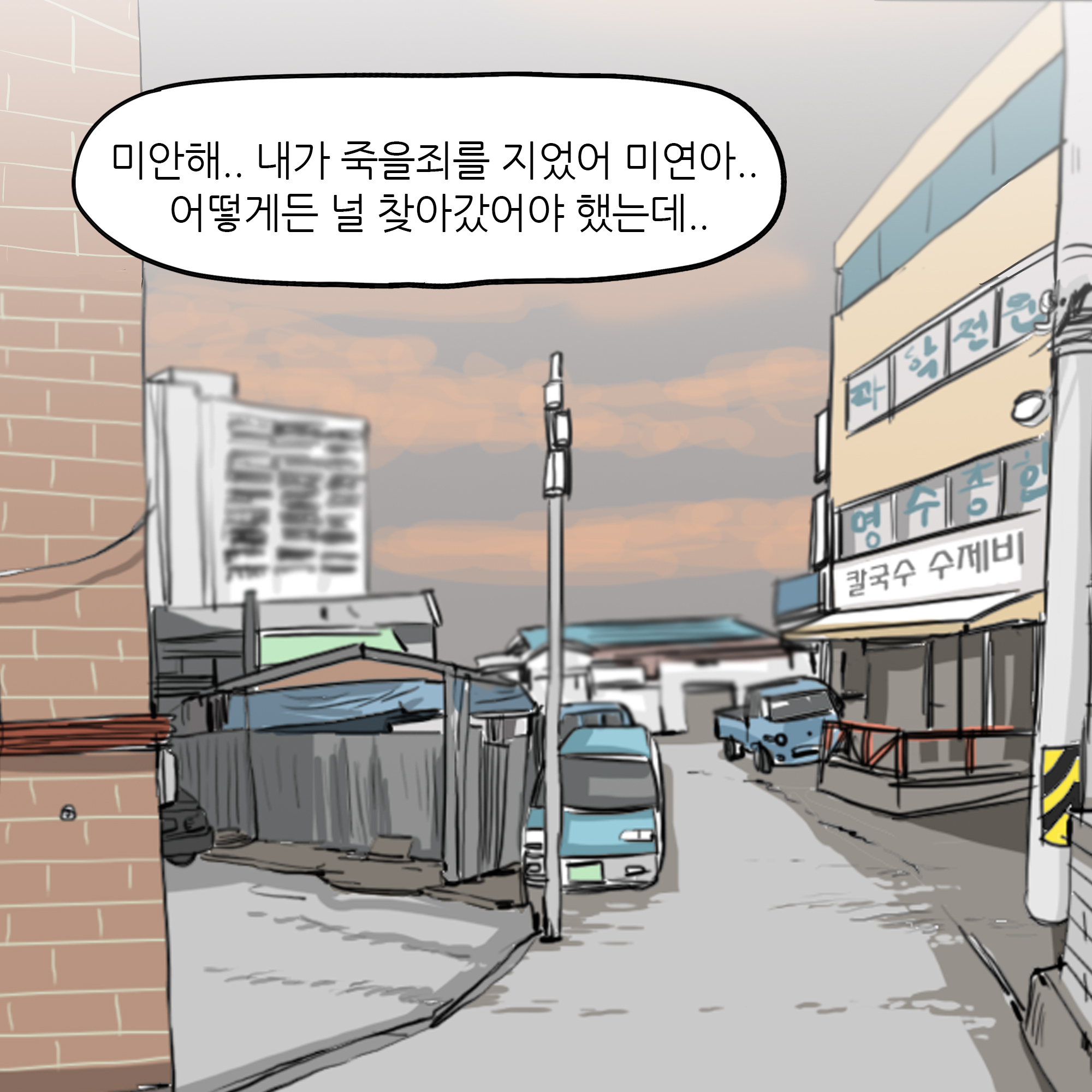 제426화-8.jpg