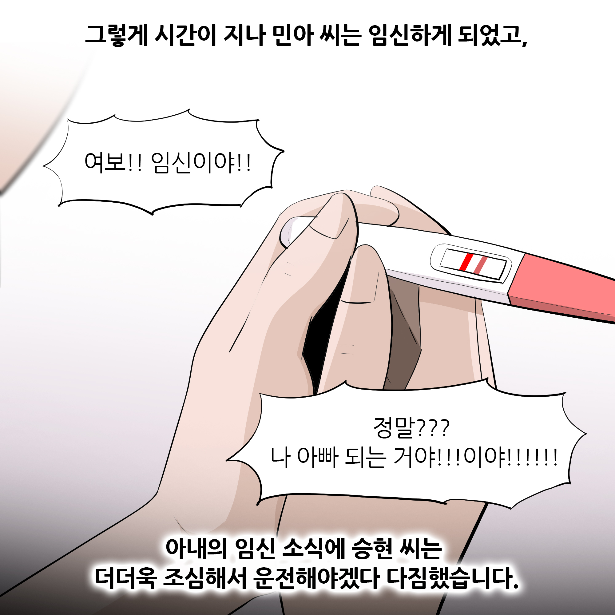 제469화-6.jpg