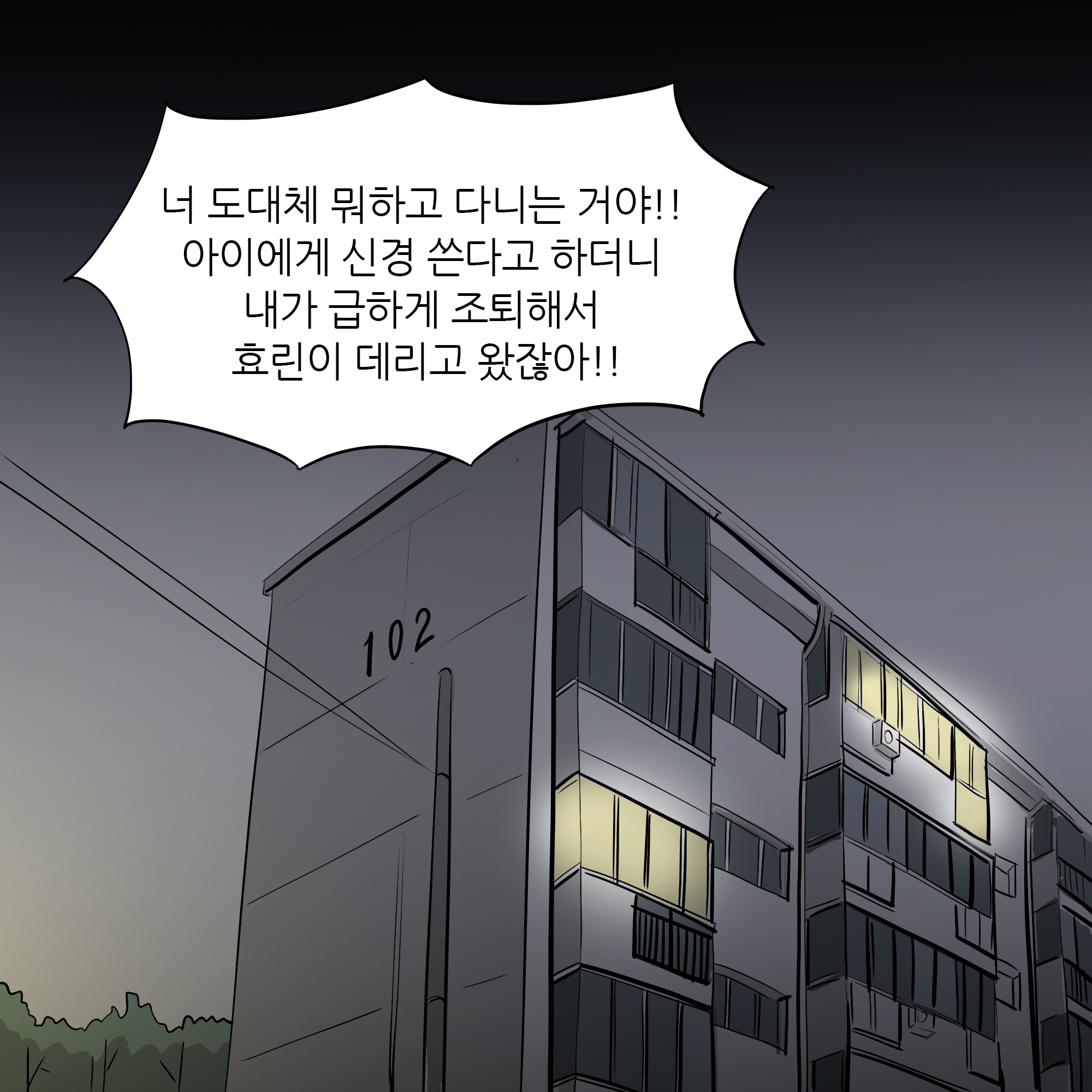 제375화-4.jpg