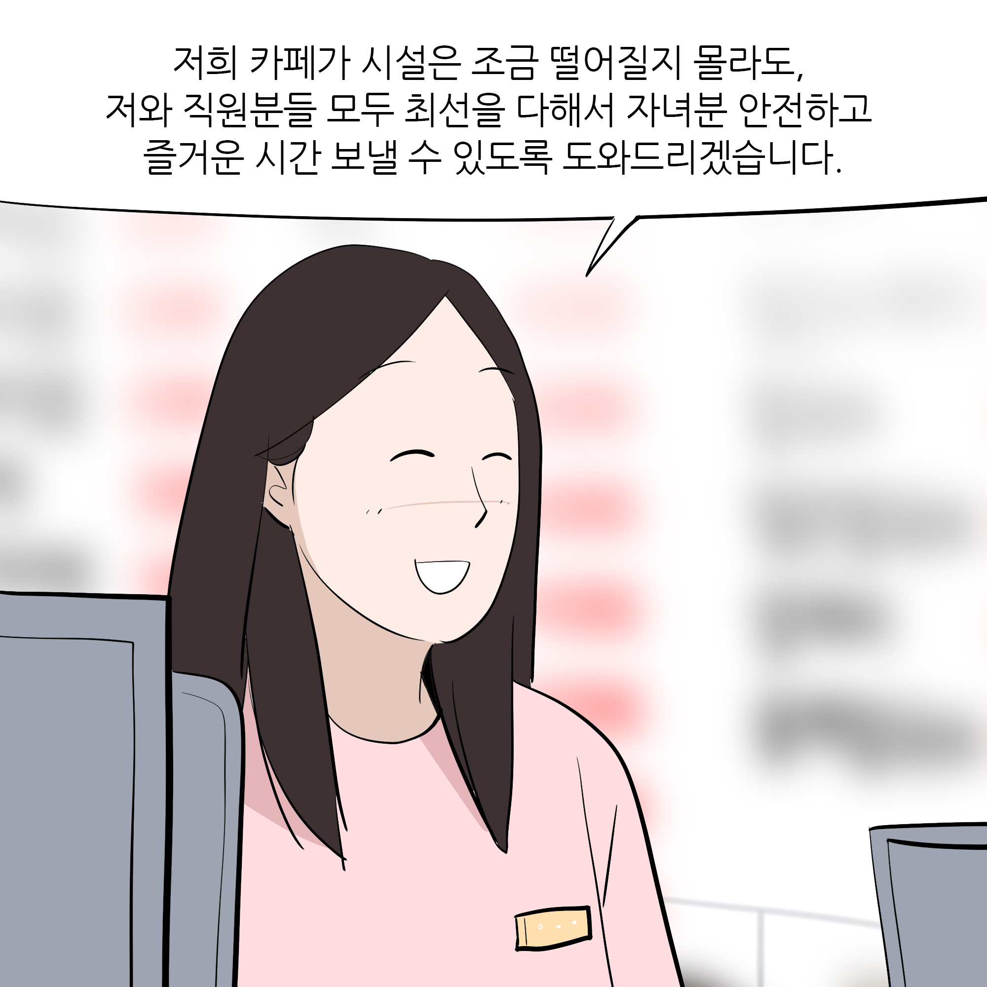제448화-5.jpg