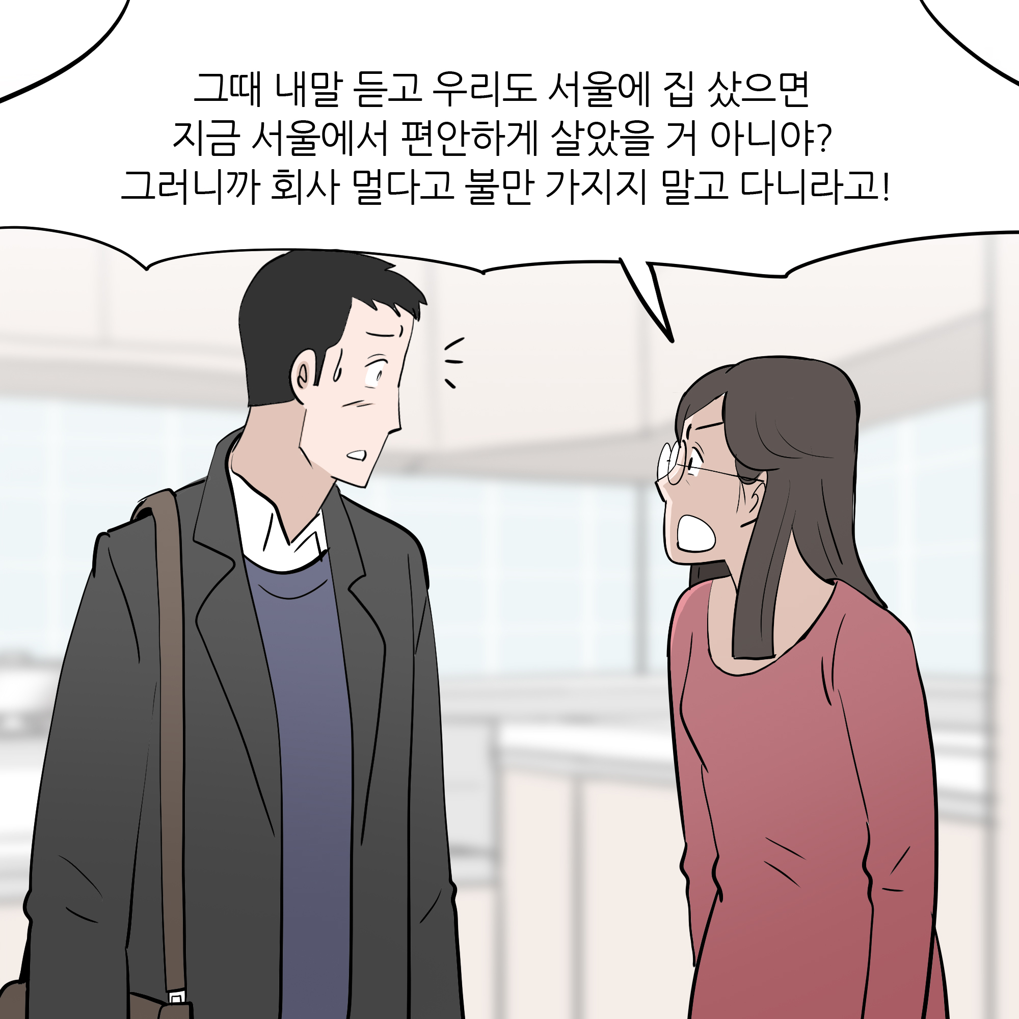 제231화-5.jpg