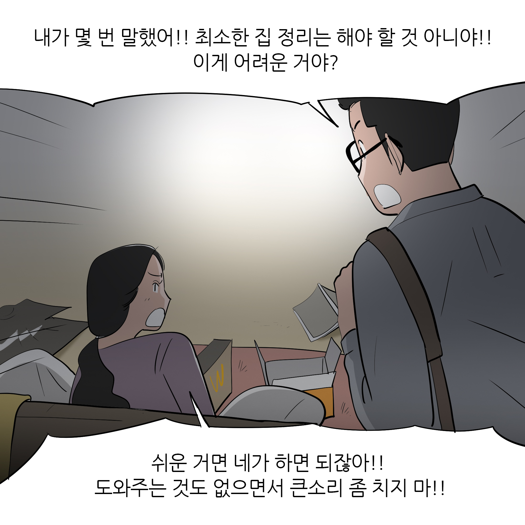 제374화-7.jpg