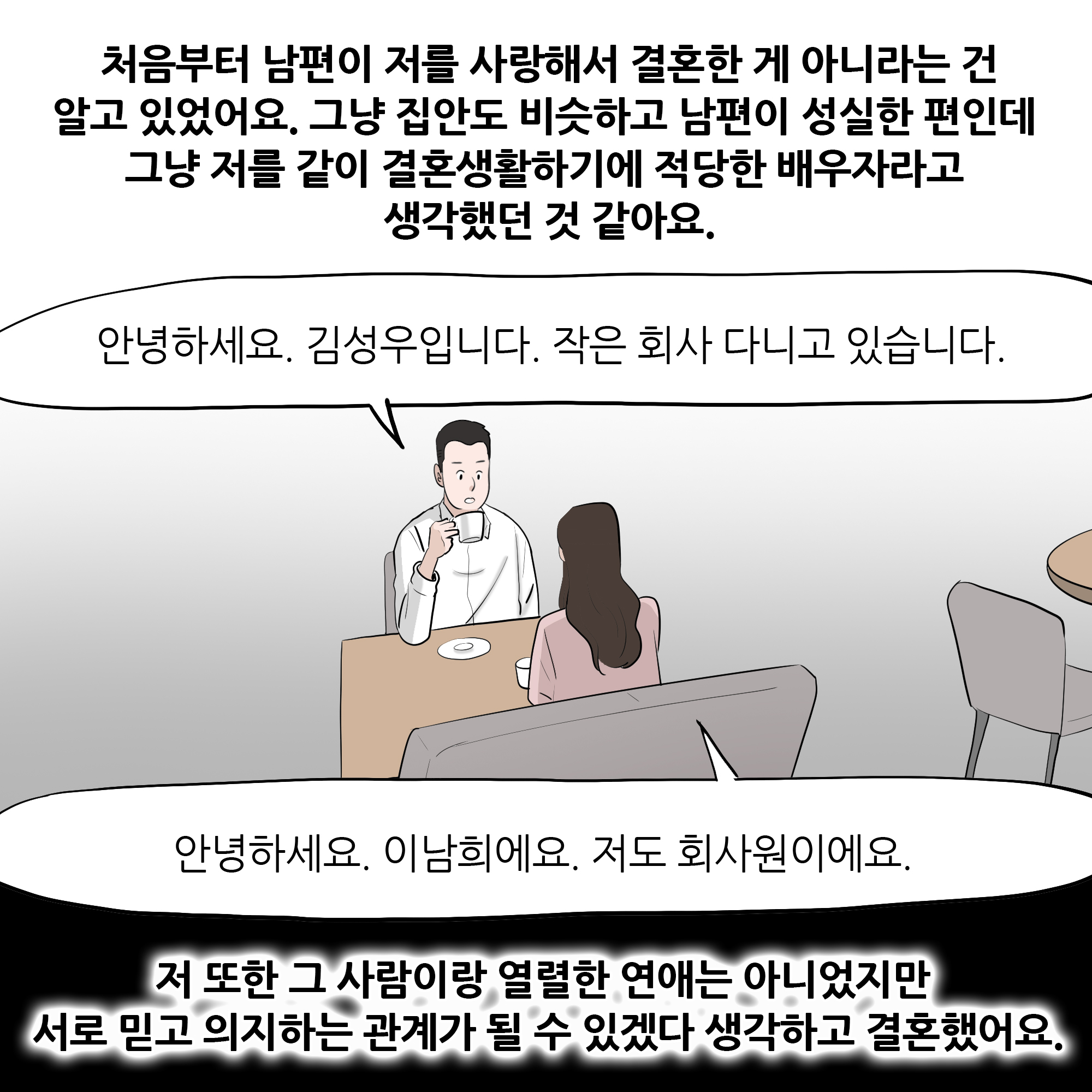 제307화-9.jpg