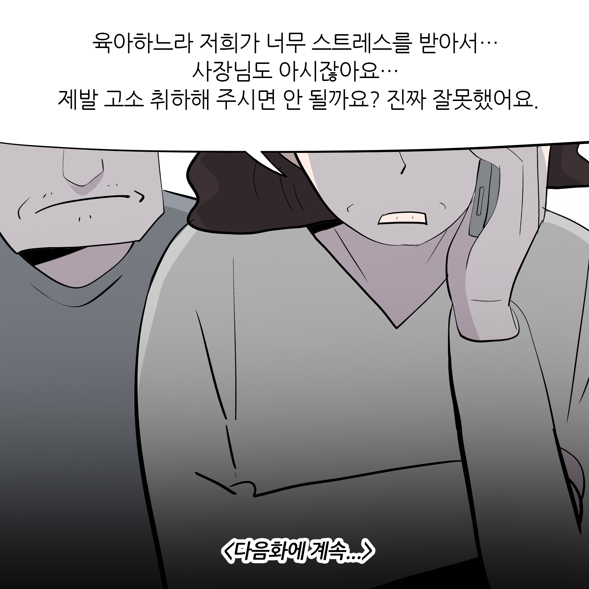 제451화-10.jpg