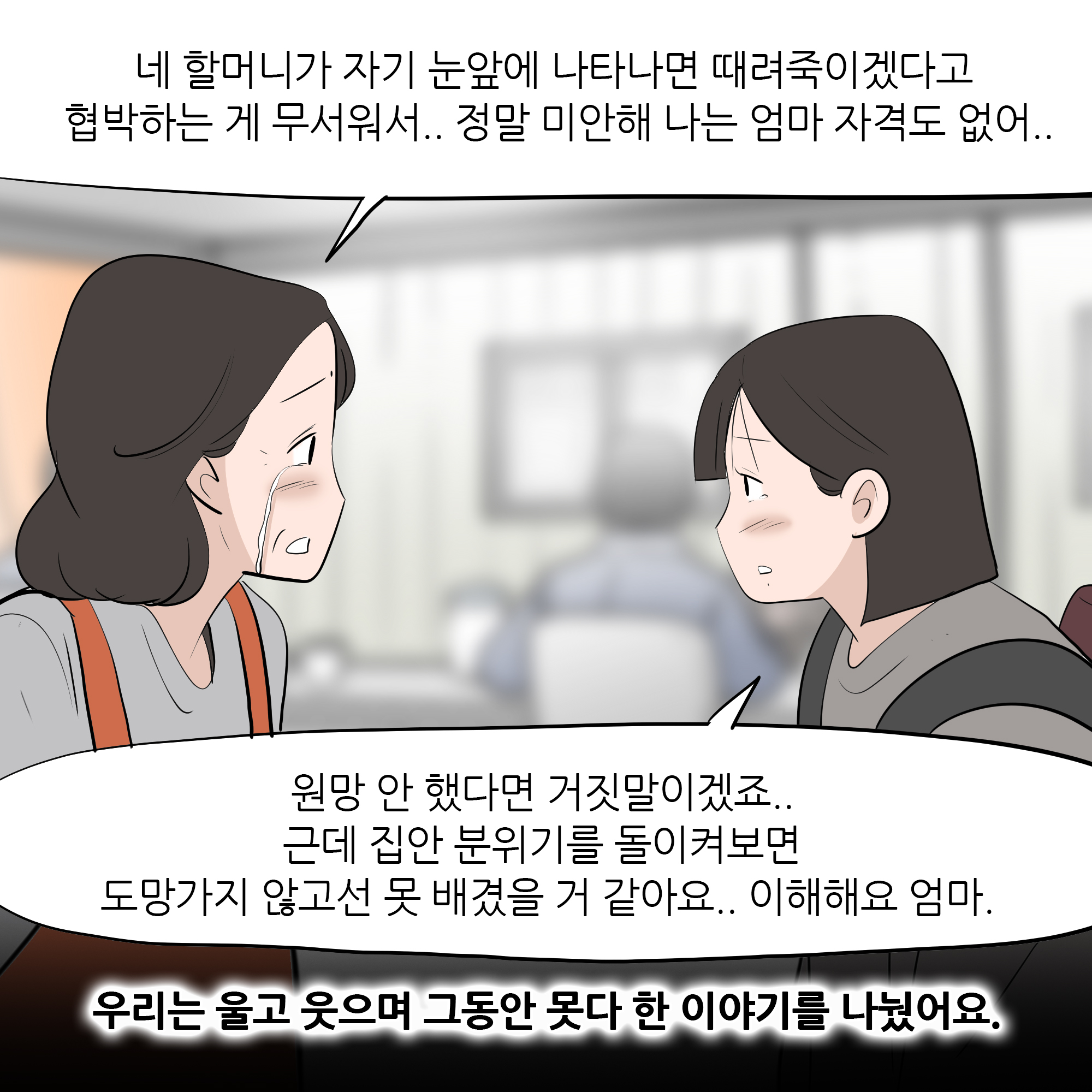 제426화-9.jpg