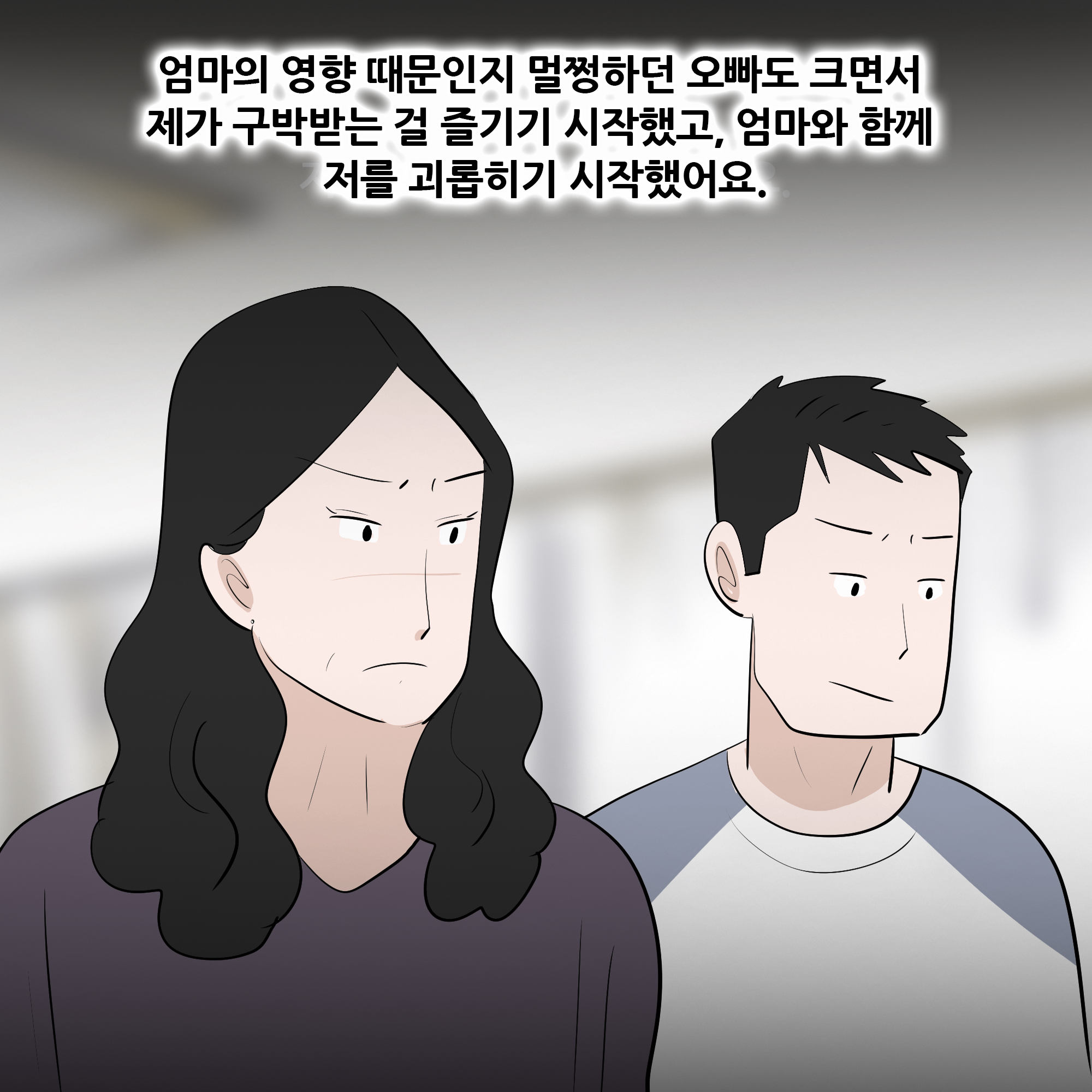 제457화-7.jpg