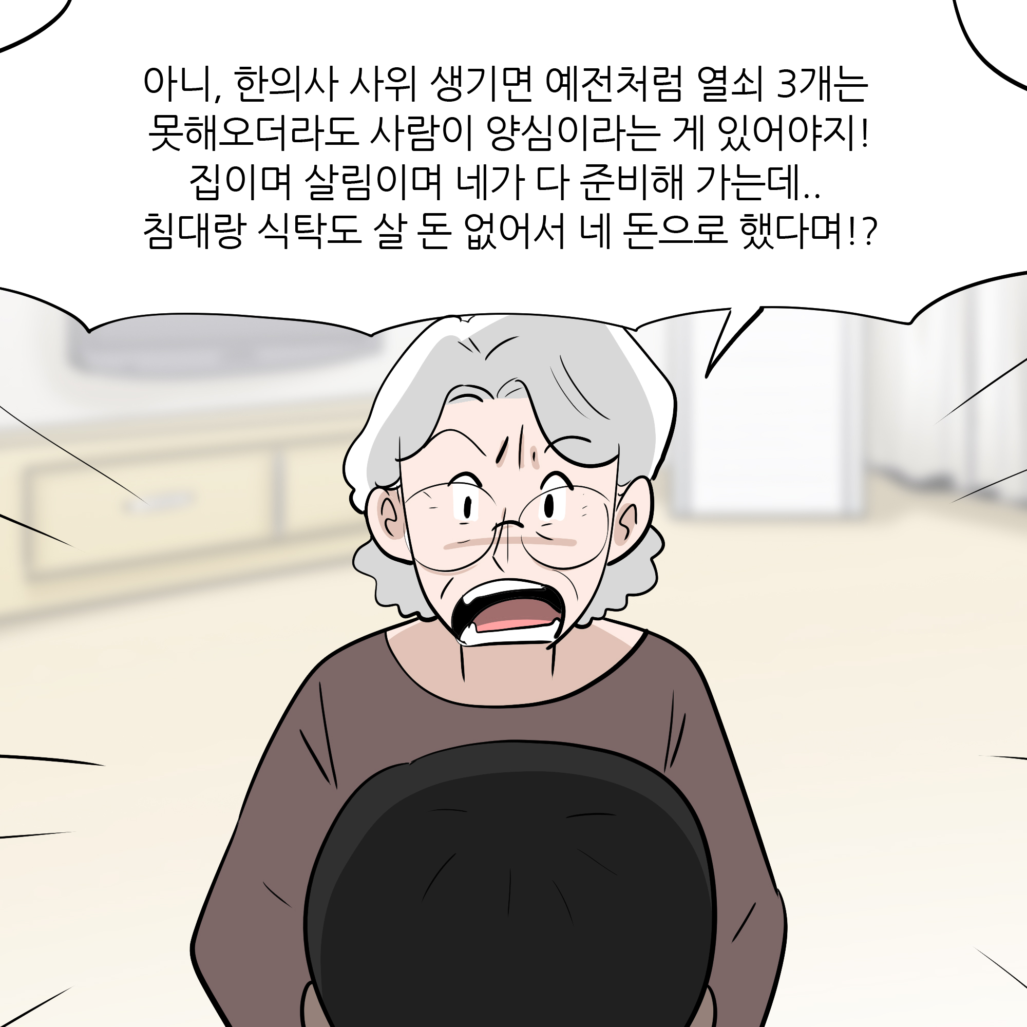 제305화-2.jpg