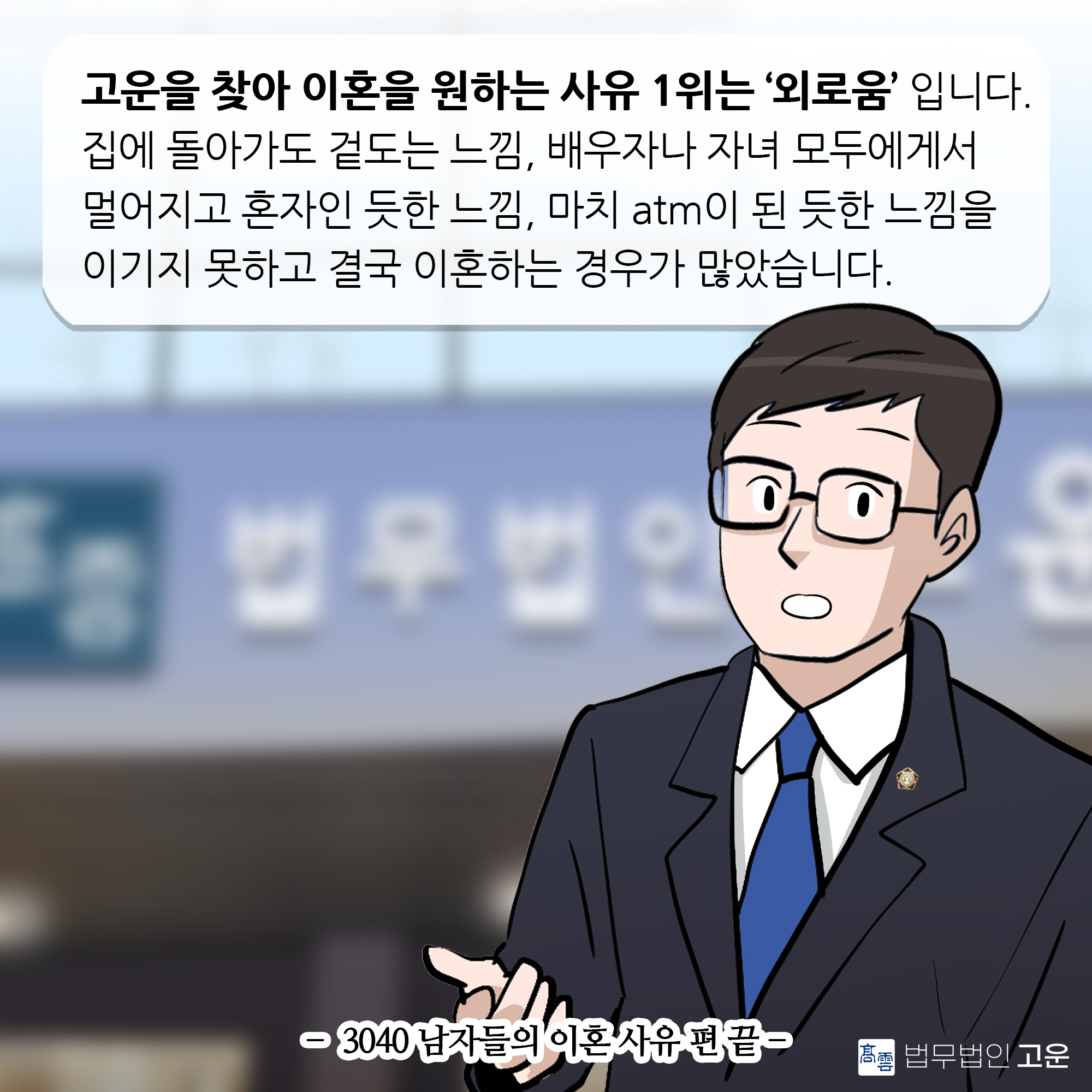 제484화-10.jpg