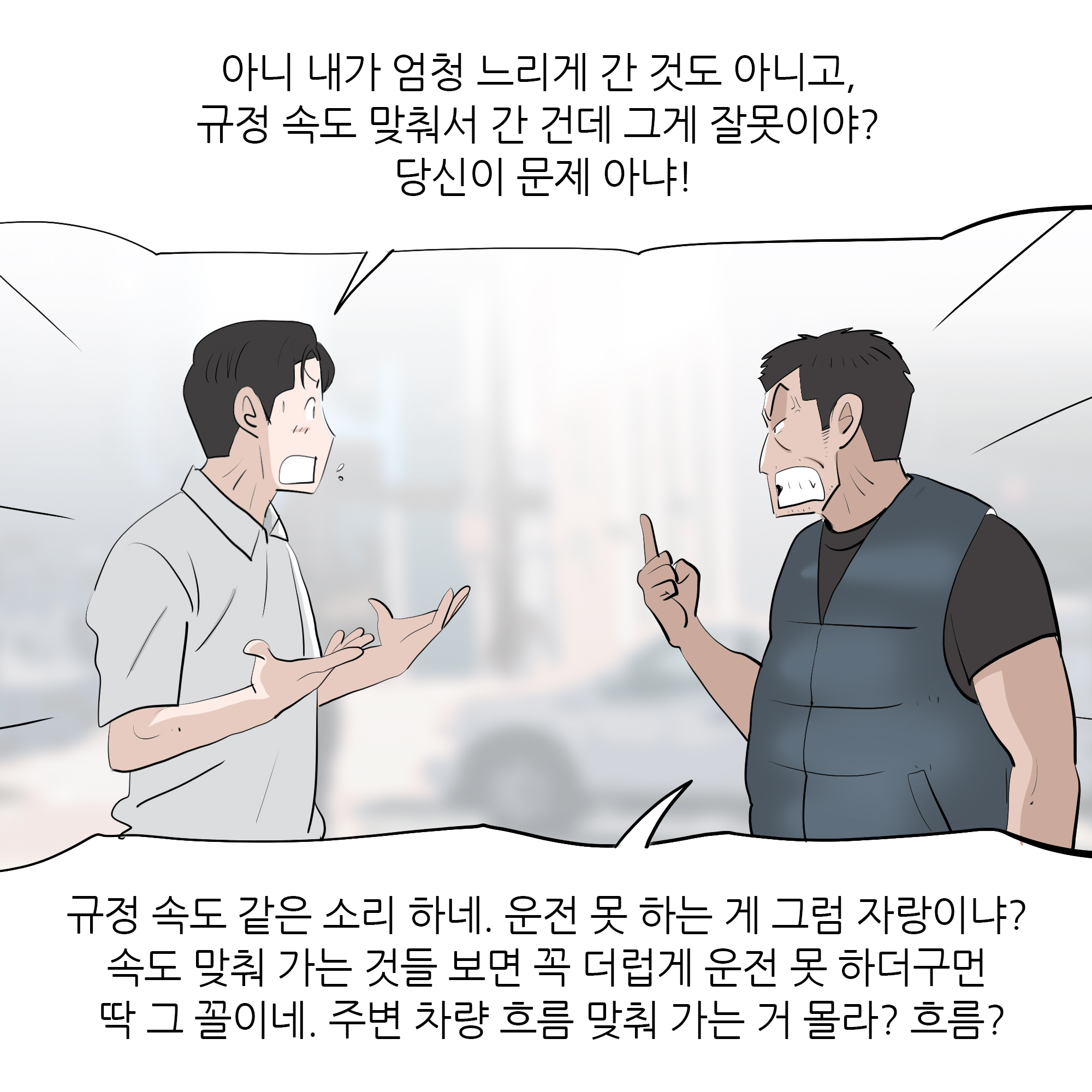 제471화-2.jpg