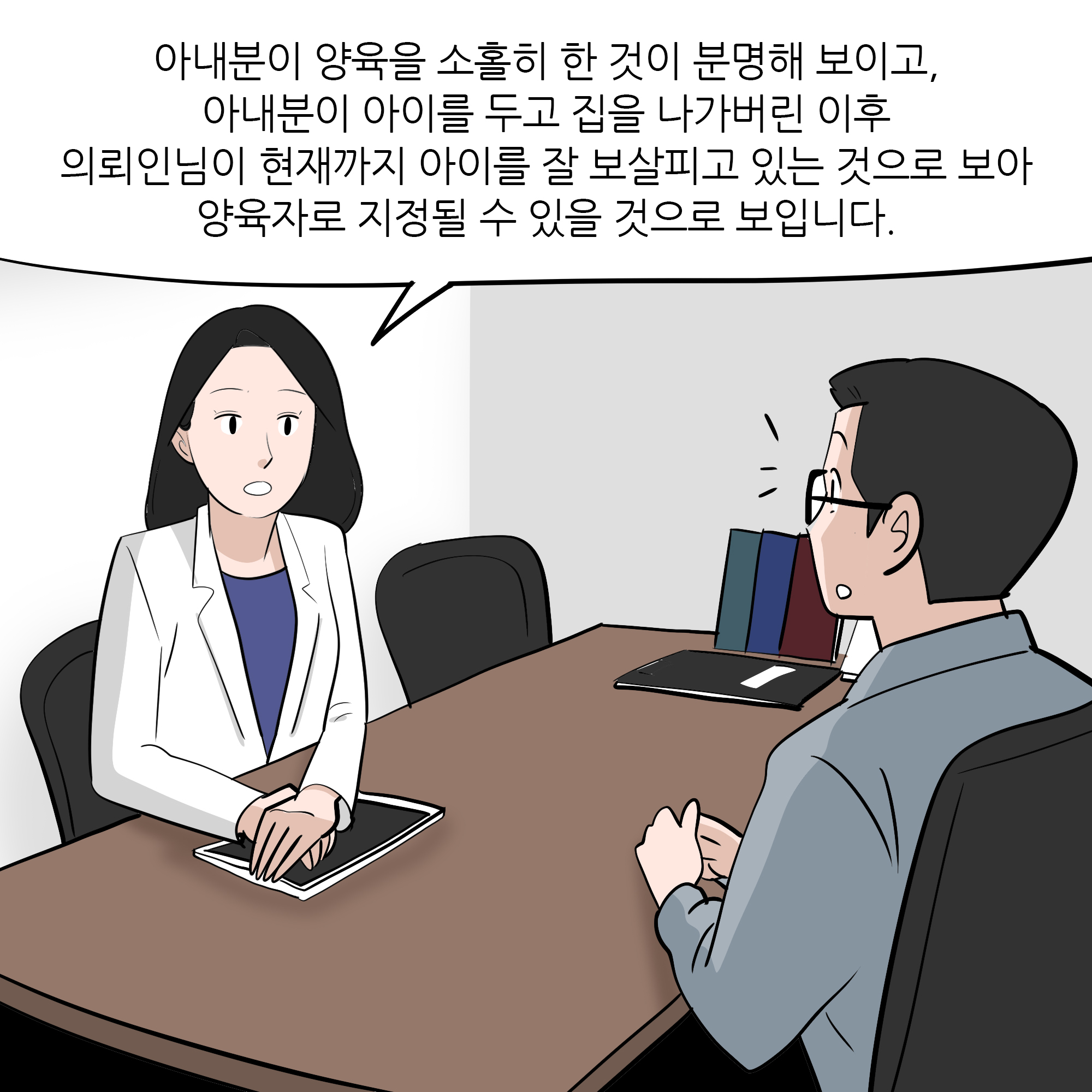 제377화-2.jpg