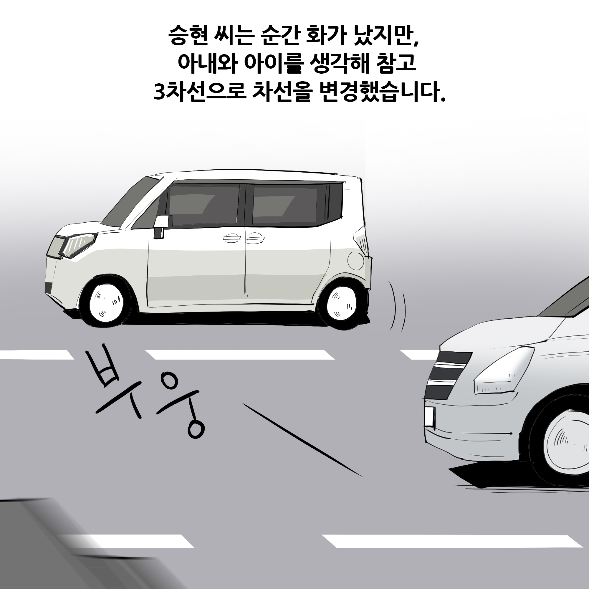 제470화-3.jpg